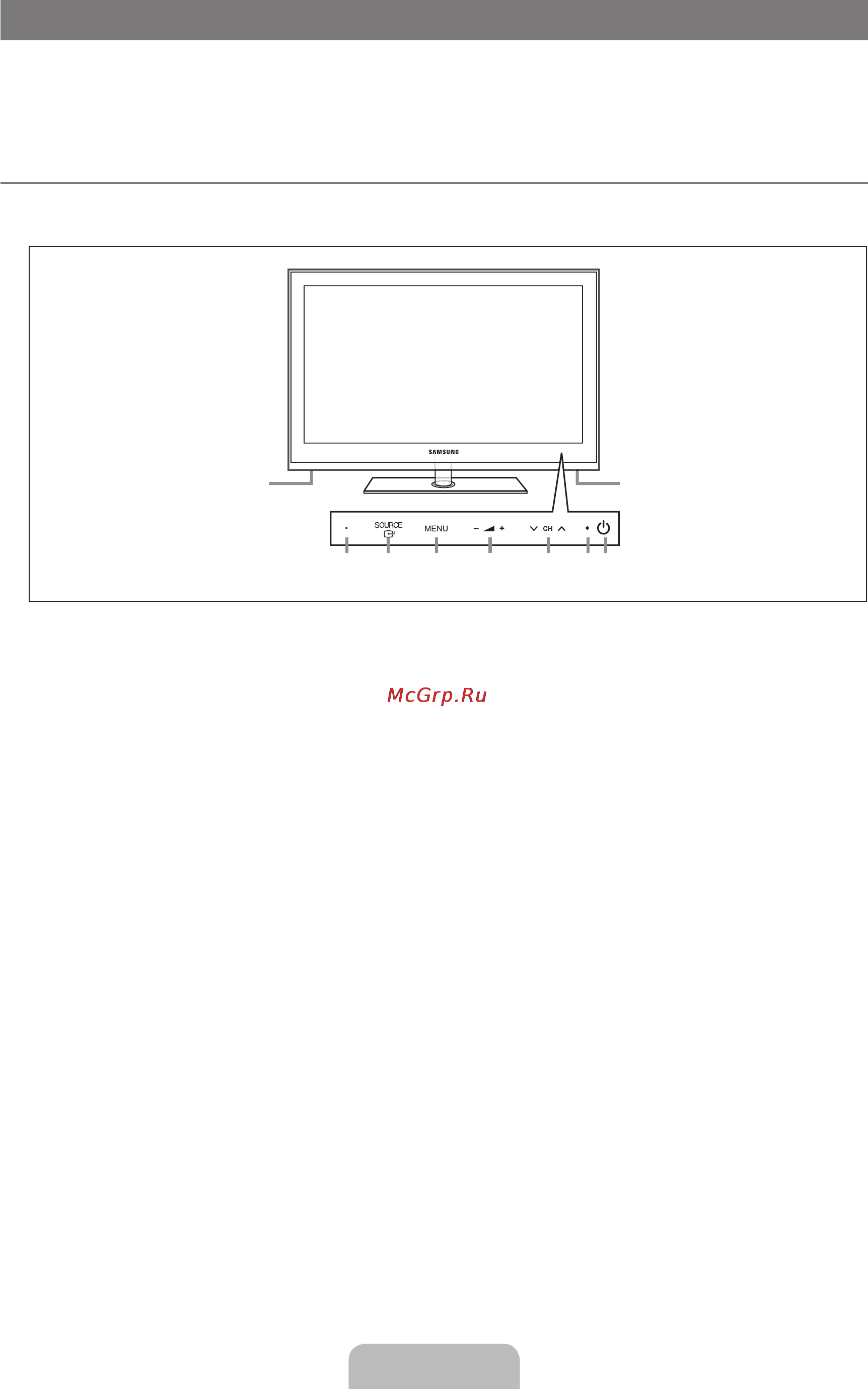 Samsung LE-52 B750 U1W [4/81] Настройка телевизора