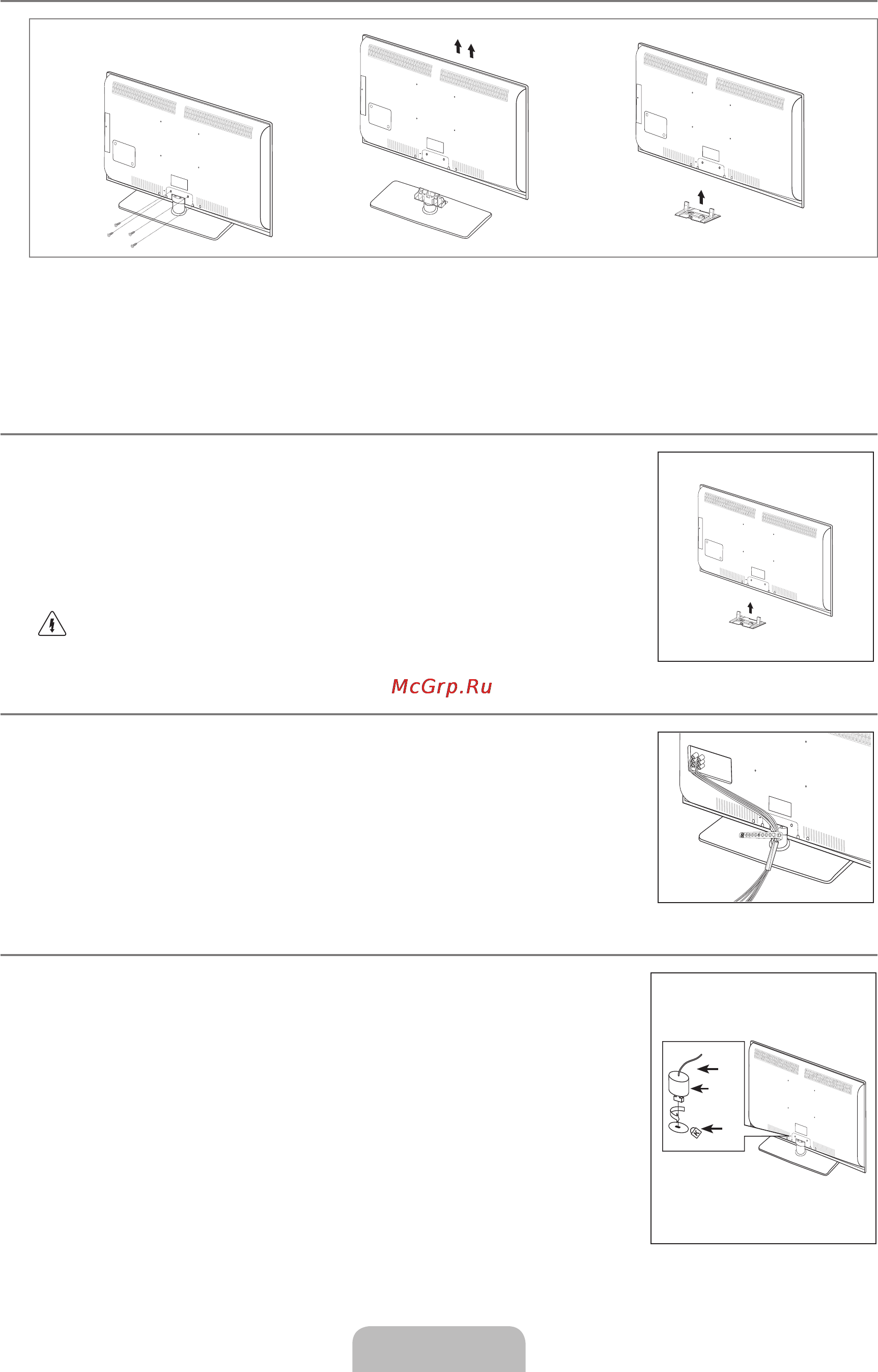 Samsung LE-52 B750 U1W [77/81] Замок kensington для защиты от краж