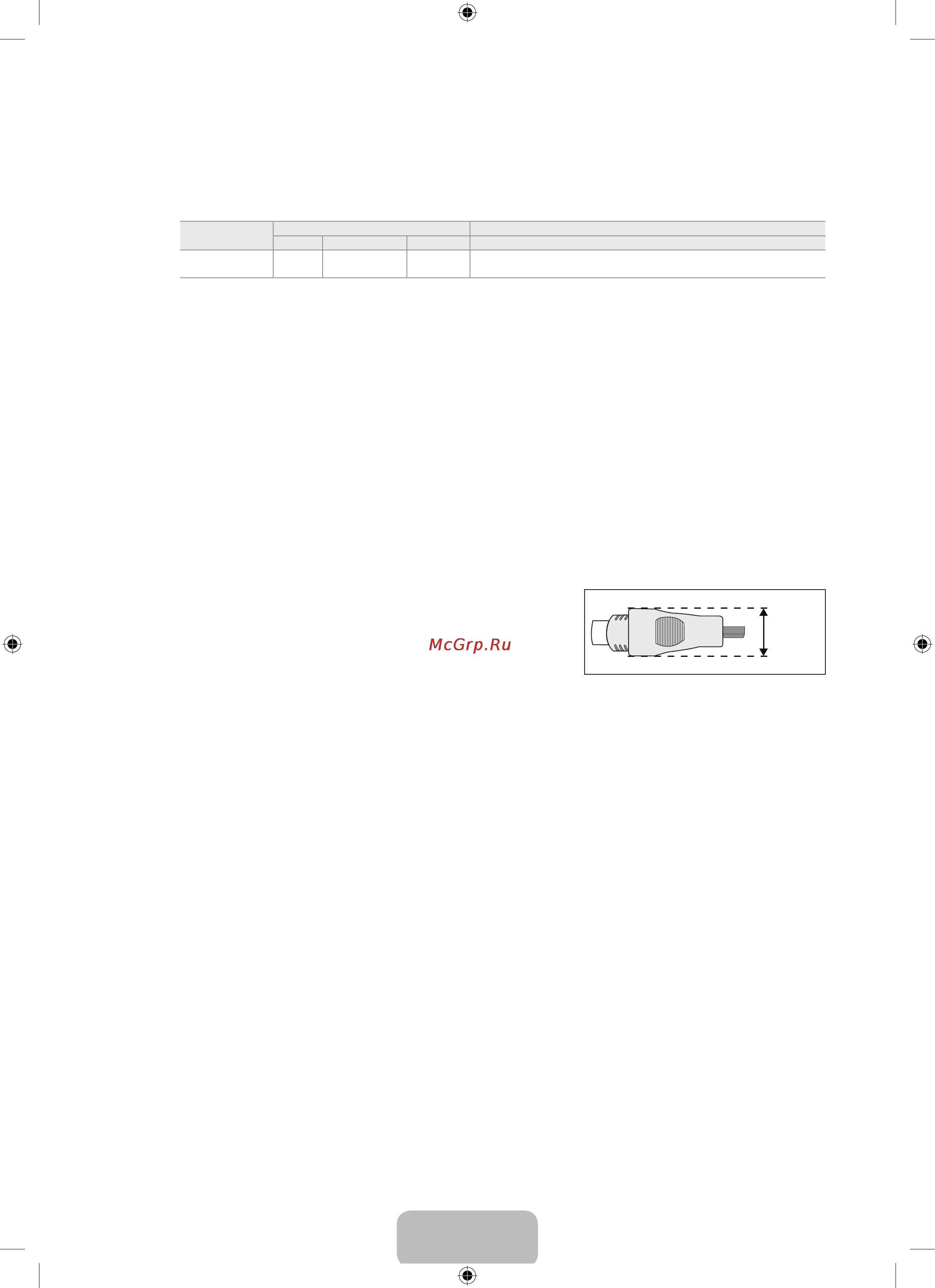Samsung UE-46 B8000 XW [7/79] Русский