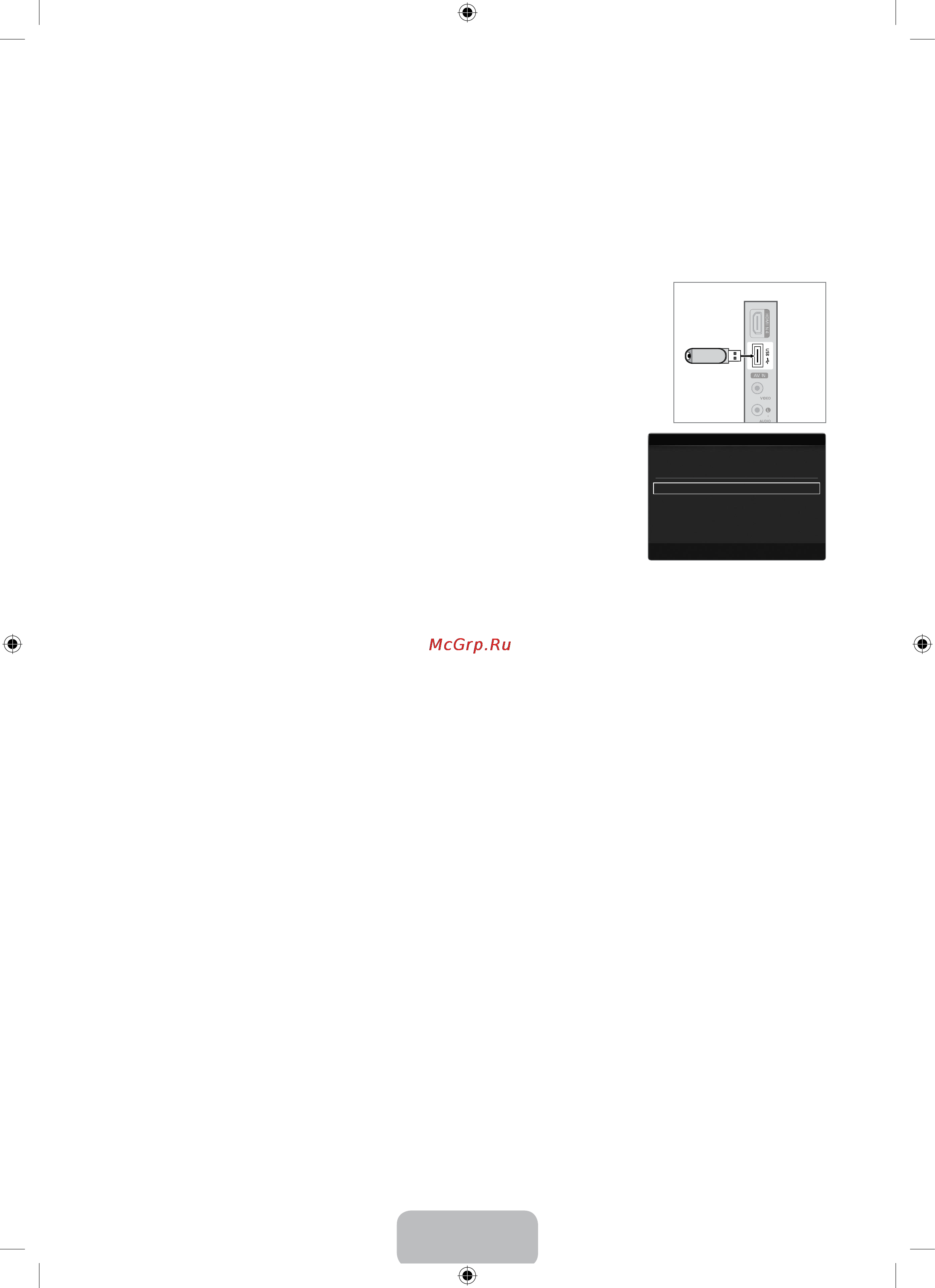 Samsung LE-46 B550 A5W [29/47] Русский 2