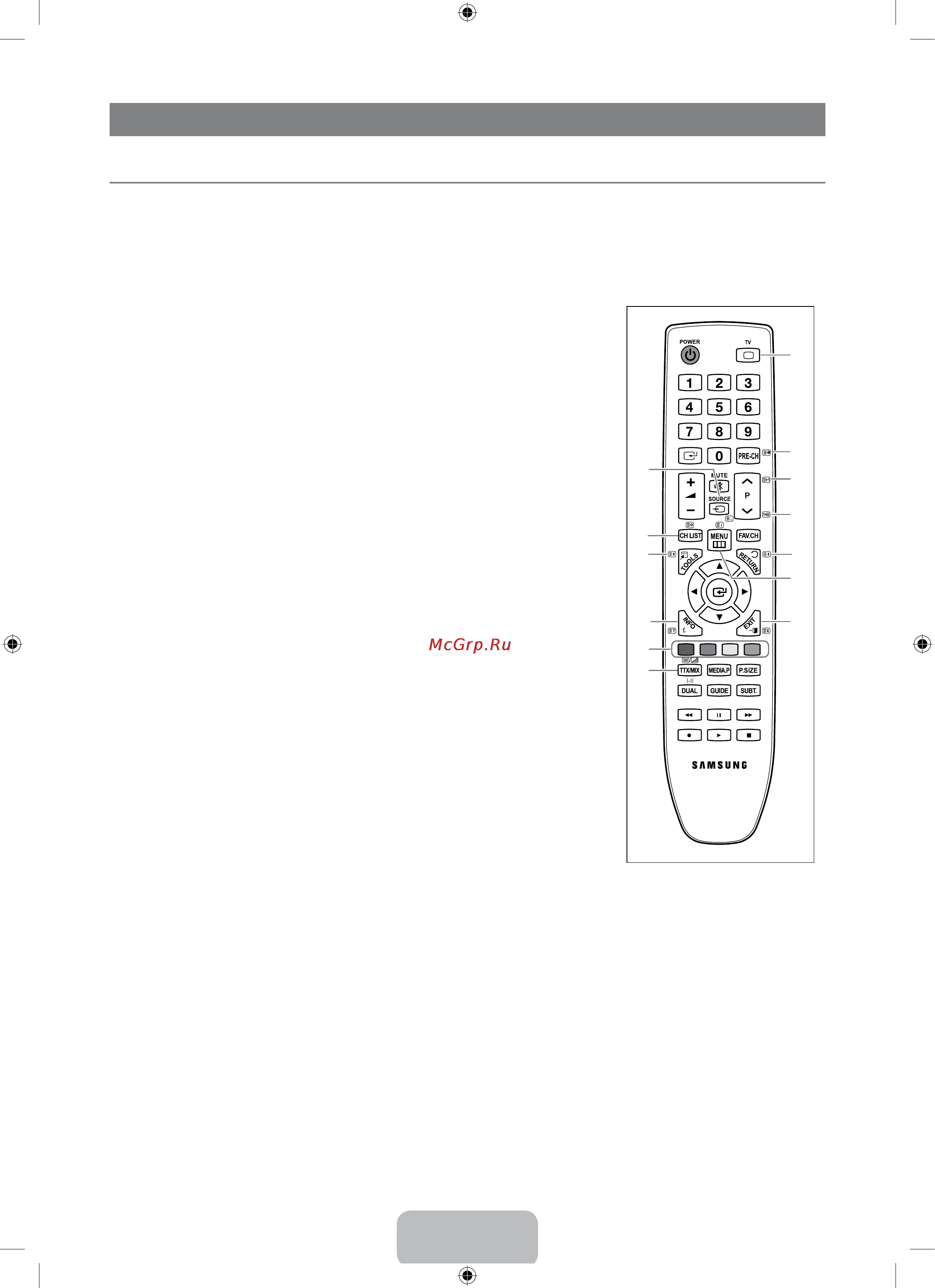 Samsung LE-46 B550 A5W [42/47] Рекомендации