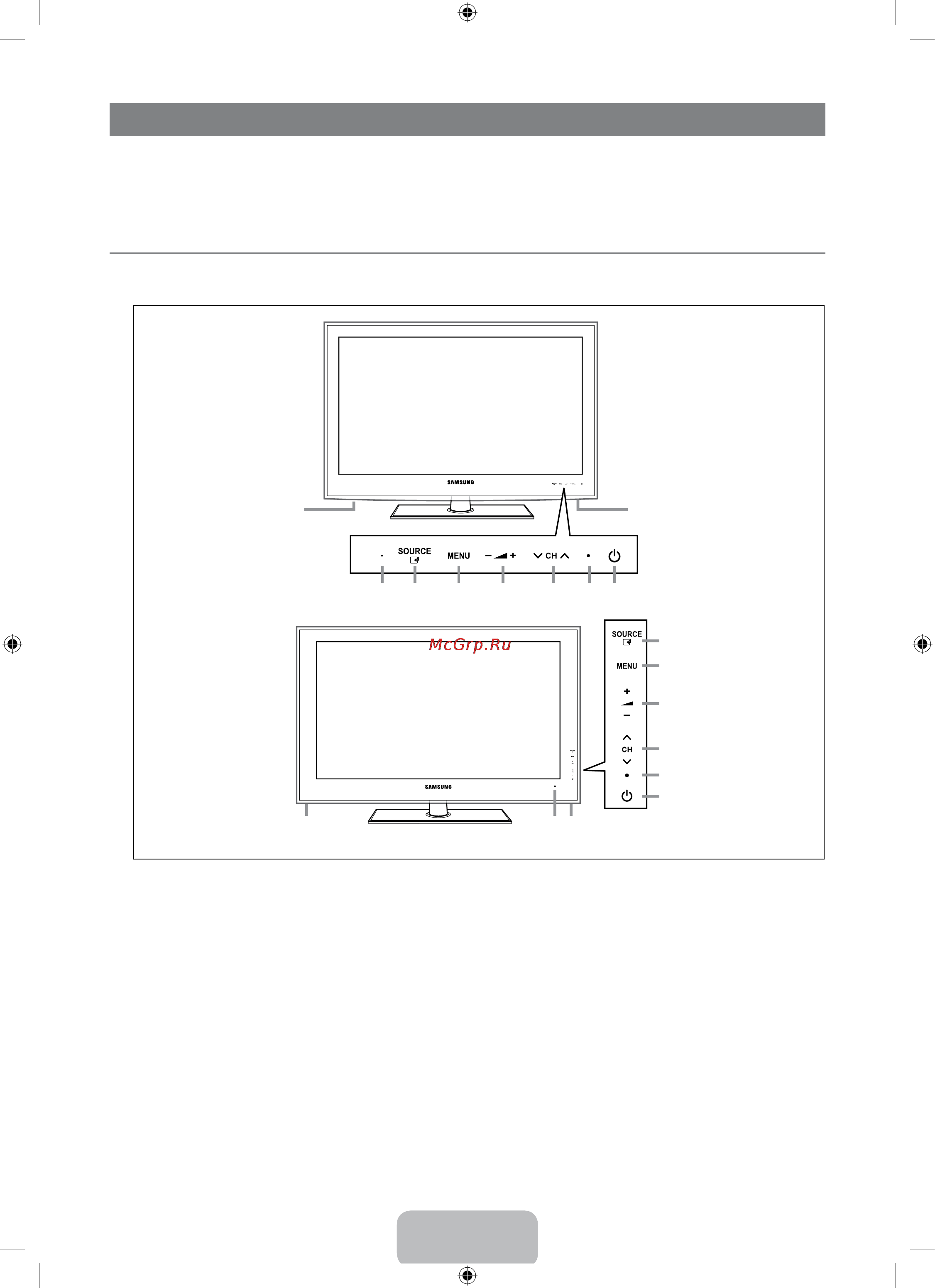 Samsung LE-37 B550 A5W [4/47] Настройка телевизора