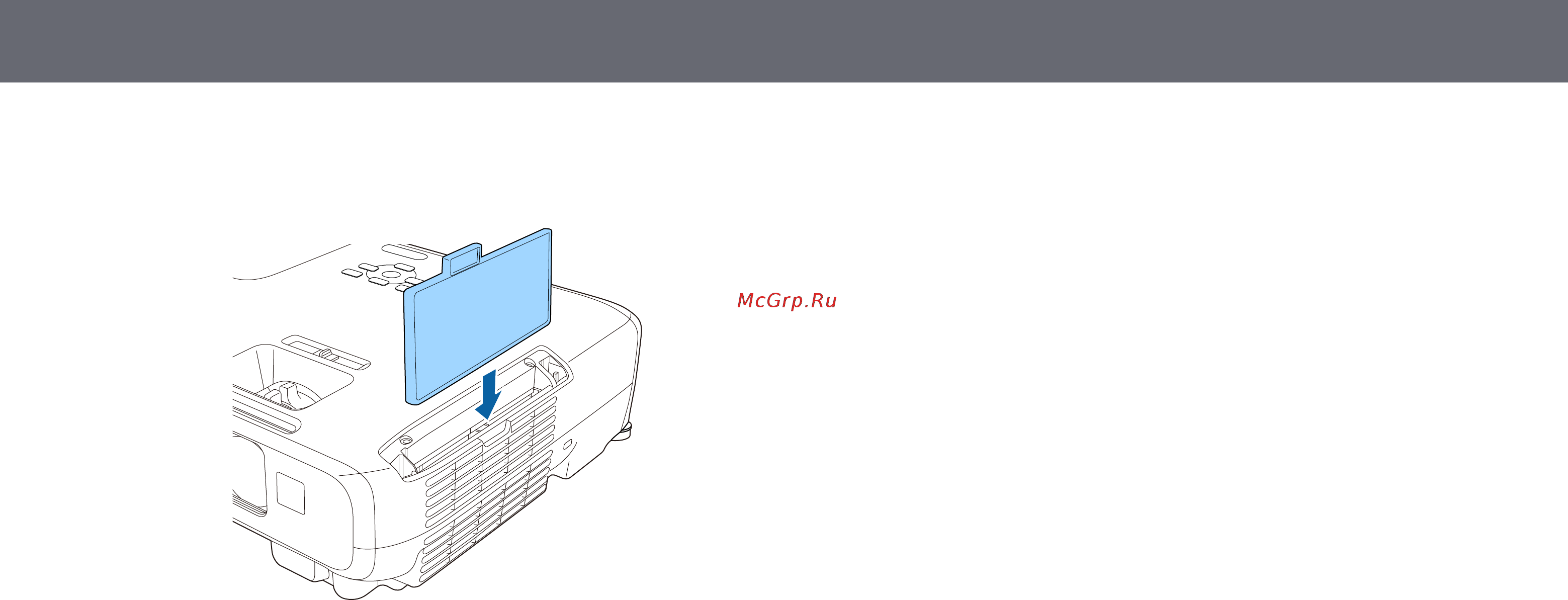 Epson EB-W04 [132/173] Техническое обслуживание воздушного фильтра и вентиляционных отверстий