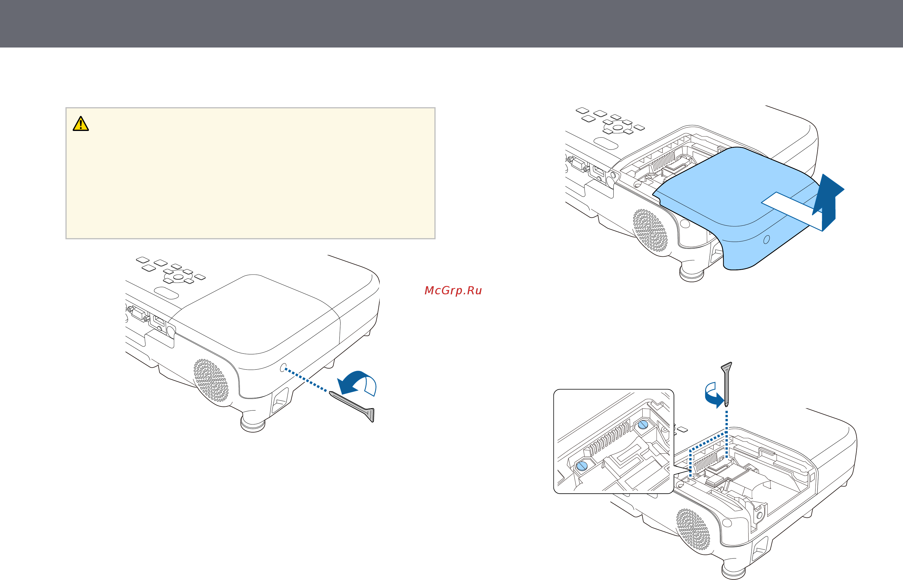 Epson EB-W04 [134/173] Техническое обслуживание лампы проектора