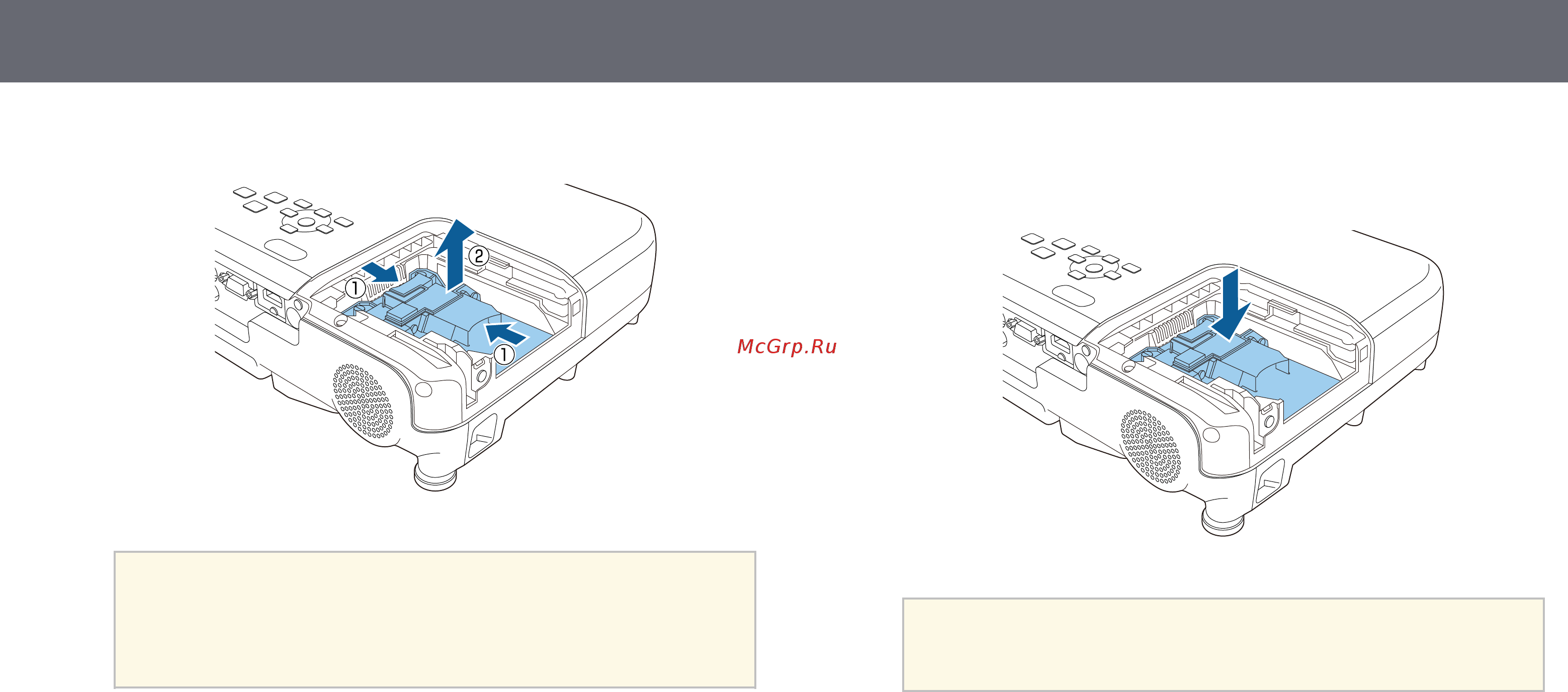 Epson EB-W04 [135/173] Техническое обслуживание лампы проектора