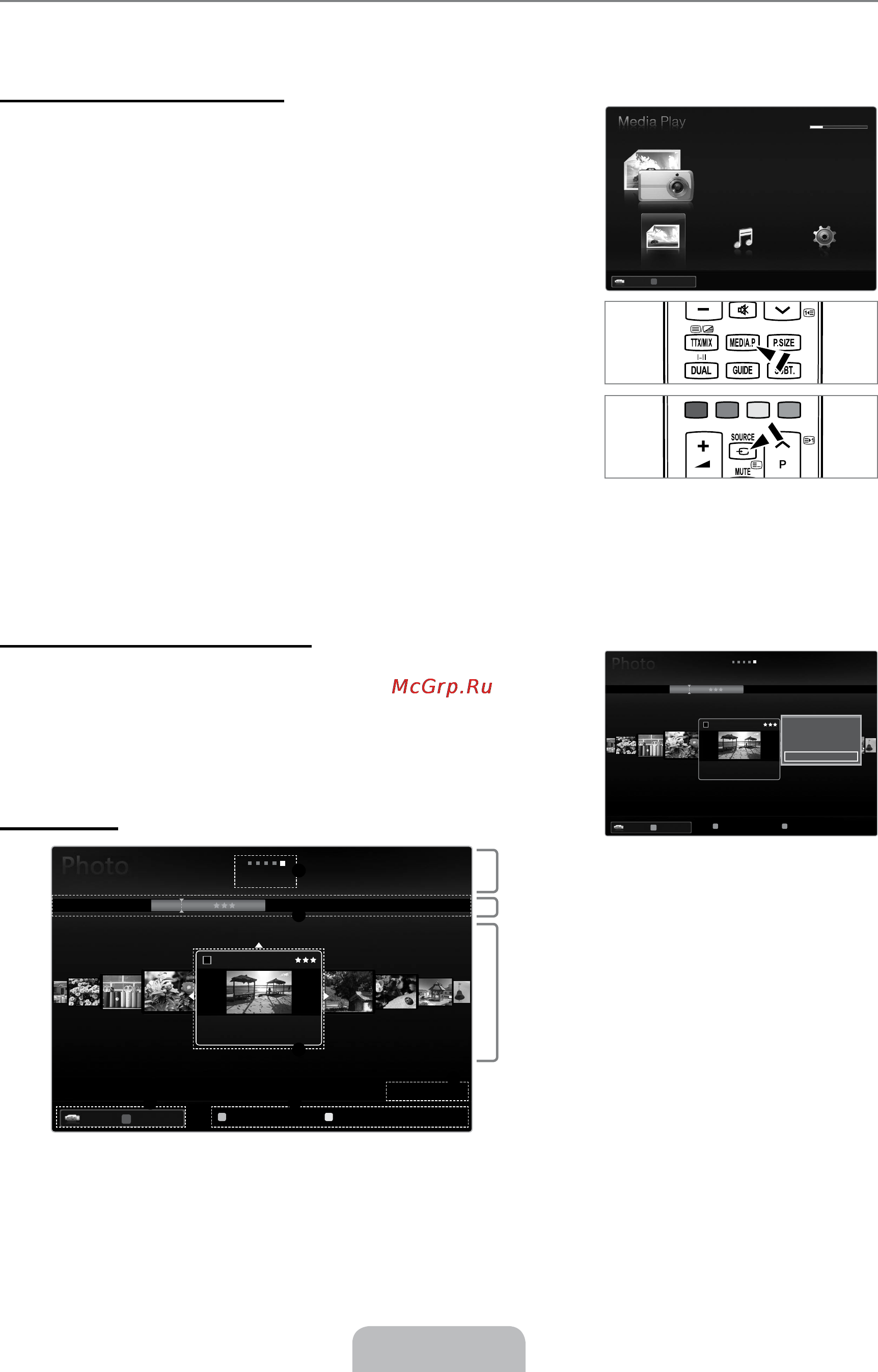 Samsung UE-32 B6000 VW [33/118] Media play function