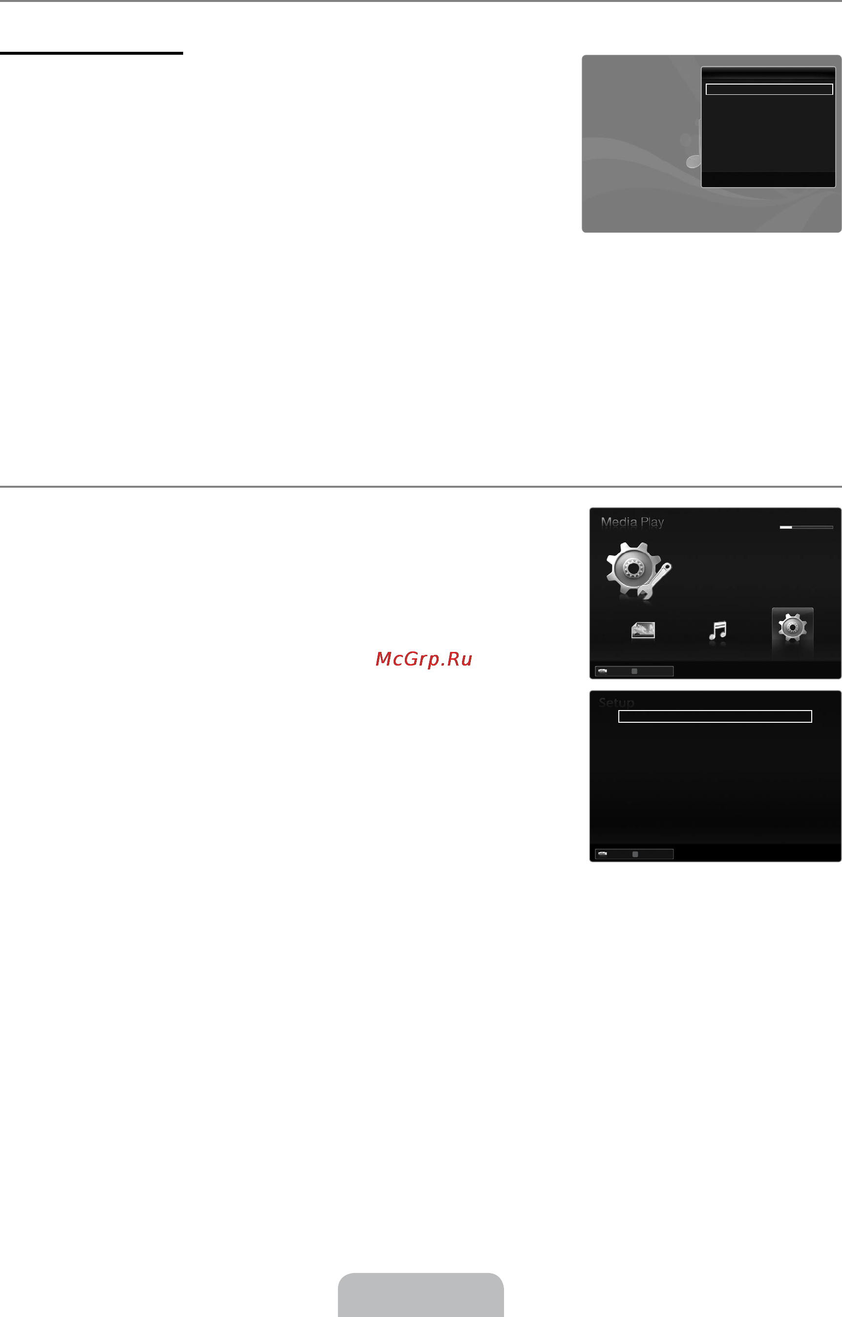 Samsung UE-32 B6000 VW [42/118] Music play option menu