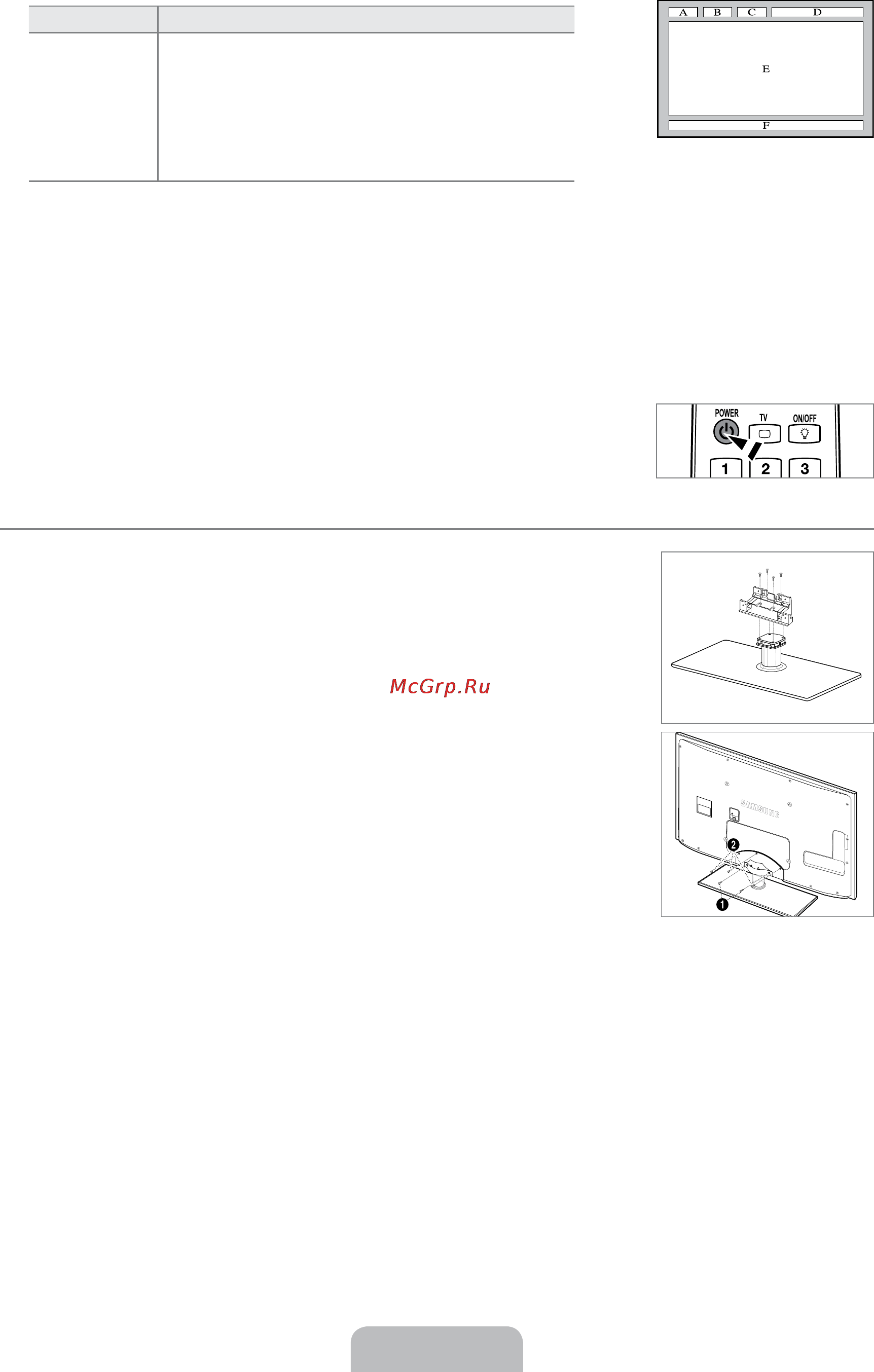 Samsung UE-32 B6000 VW [48/118] Installing the stand