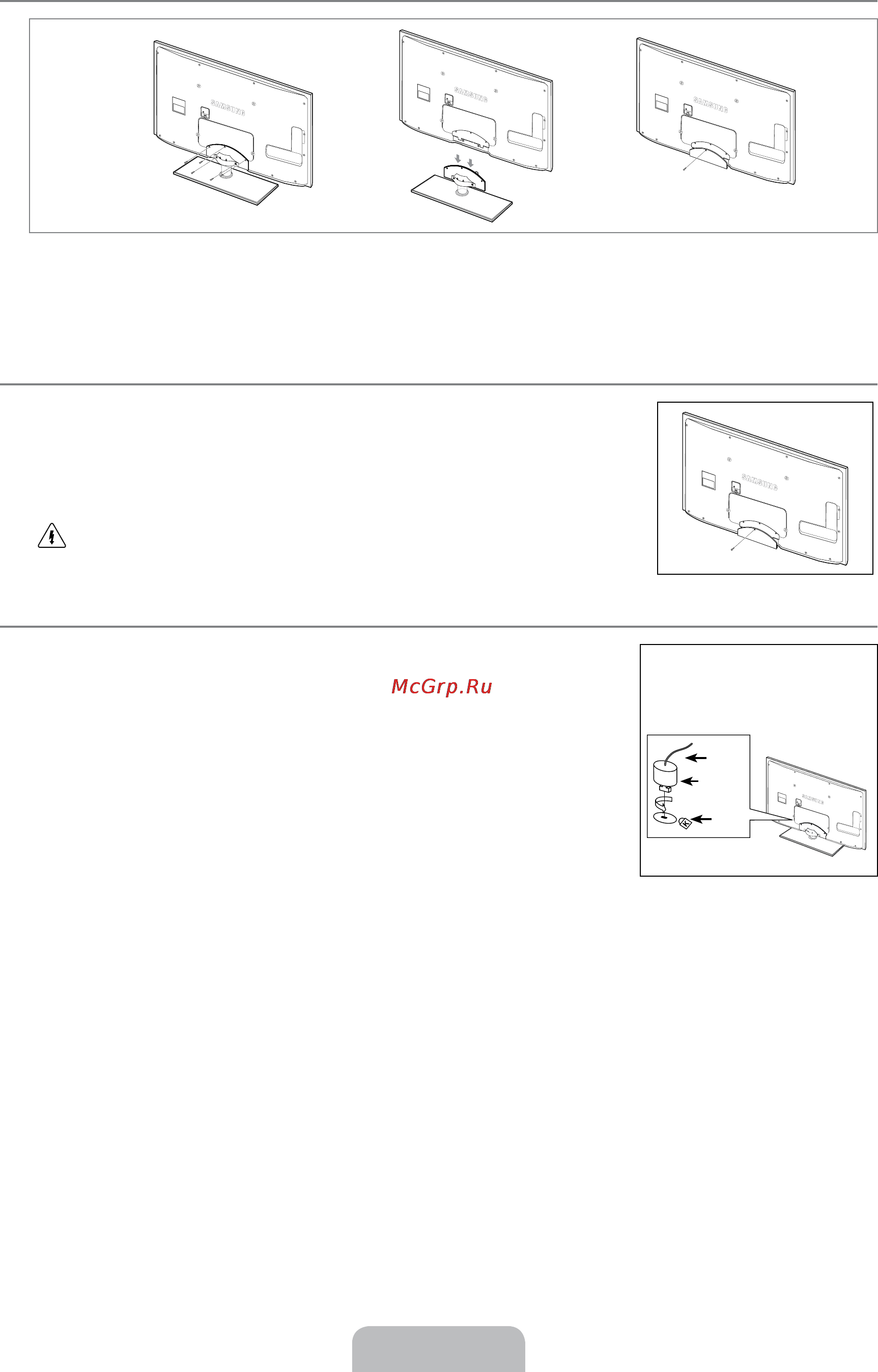 Samsung UE-32 B6000 VW [49/118] Anti theft kensington lock
