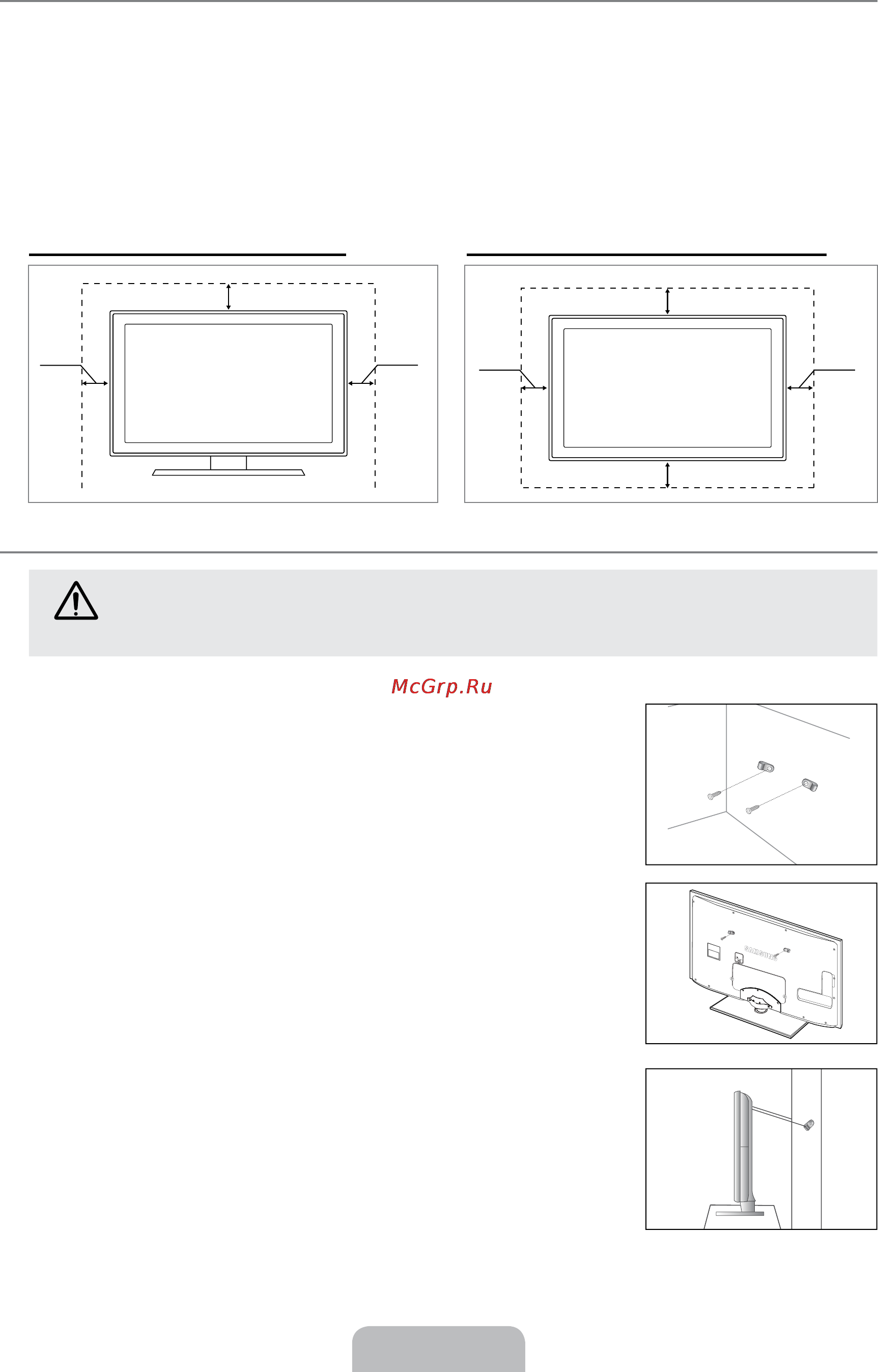 Samsung UE-32 B6000 VW [51/118] Securing the installation space