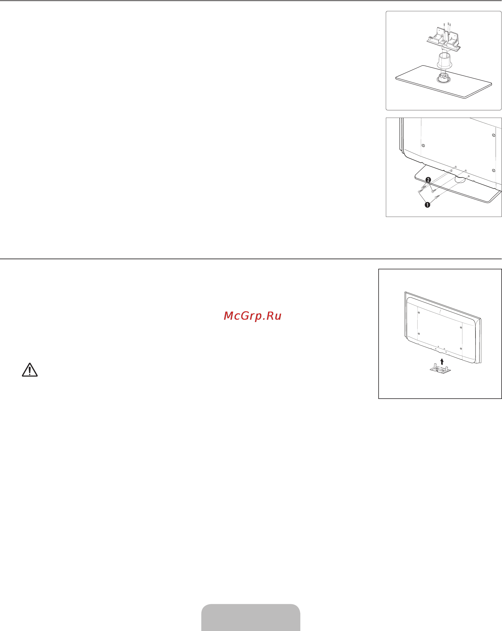 Samsung LE-40 B530 P7W [29/31] Установка подставки