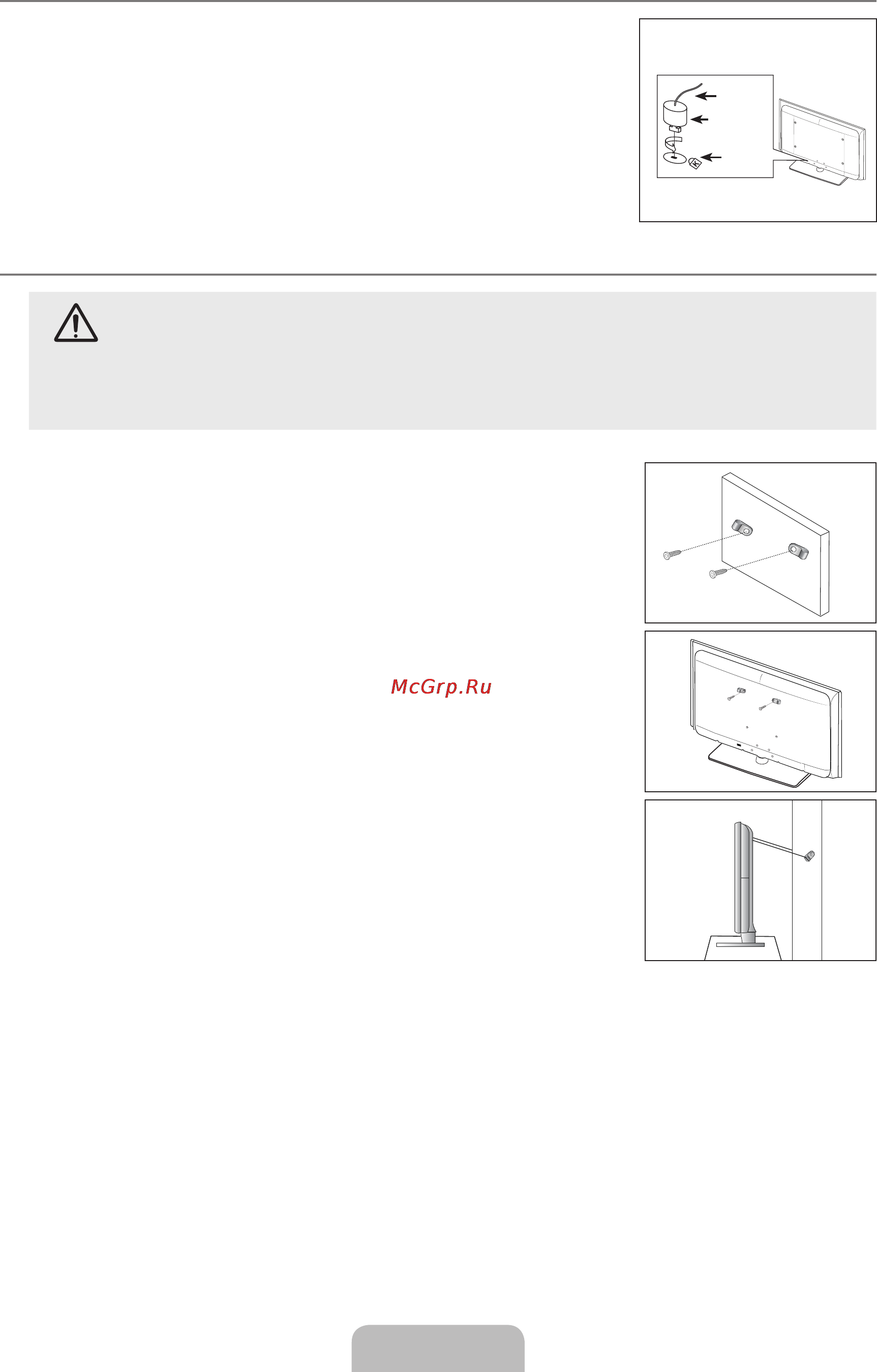 Samsung LE-40 B530 P7W [30/31] Использование замка kensington для защиты от краж