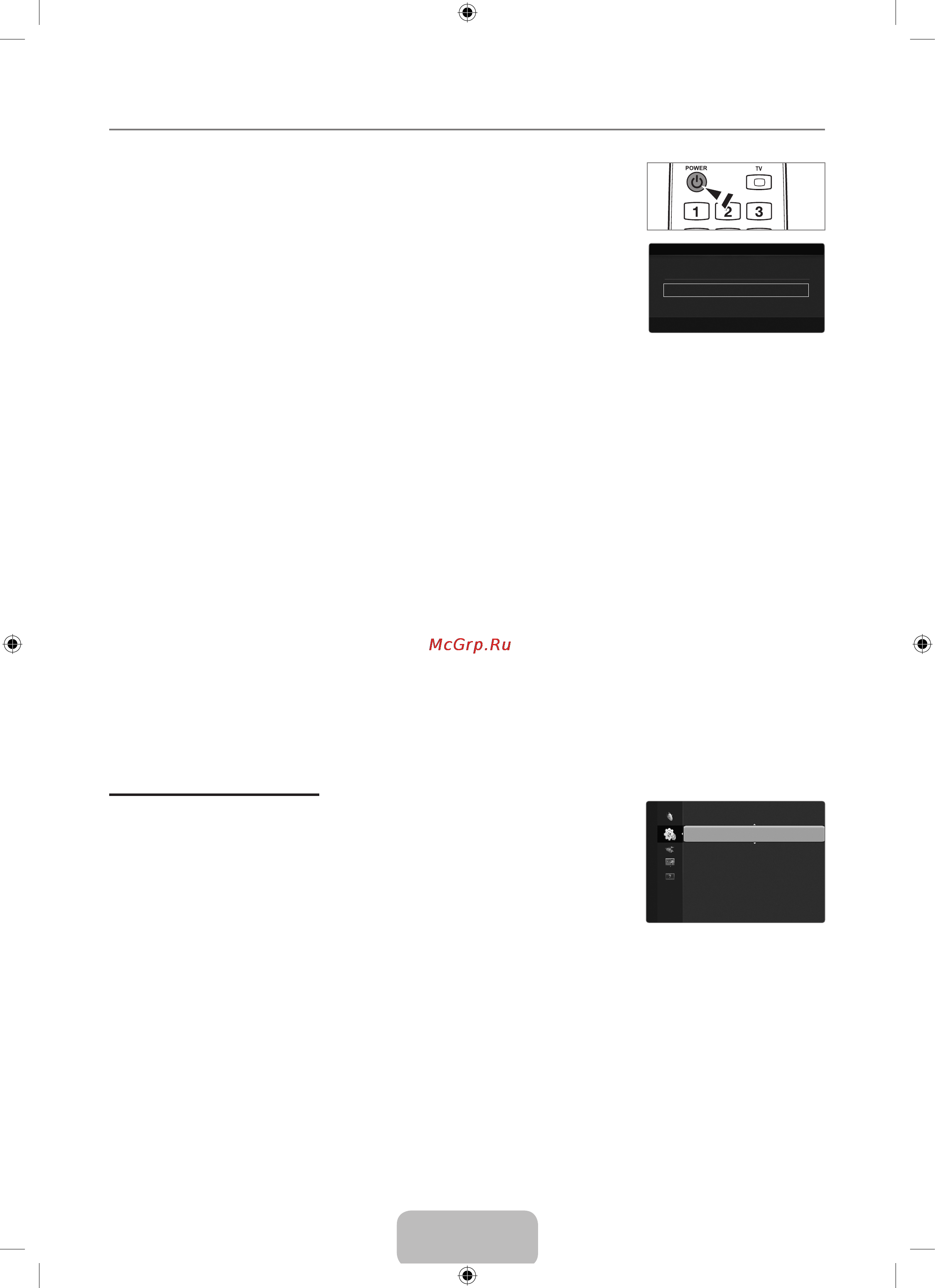 Samsung LE-32 B550 A5W [10/93] Plug play feature