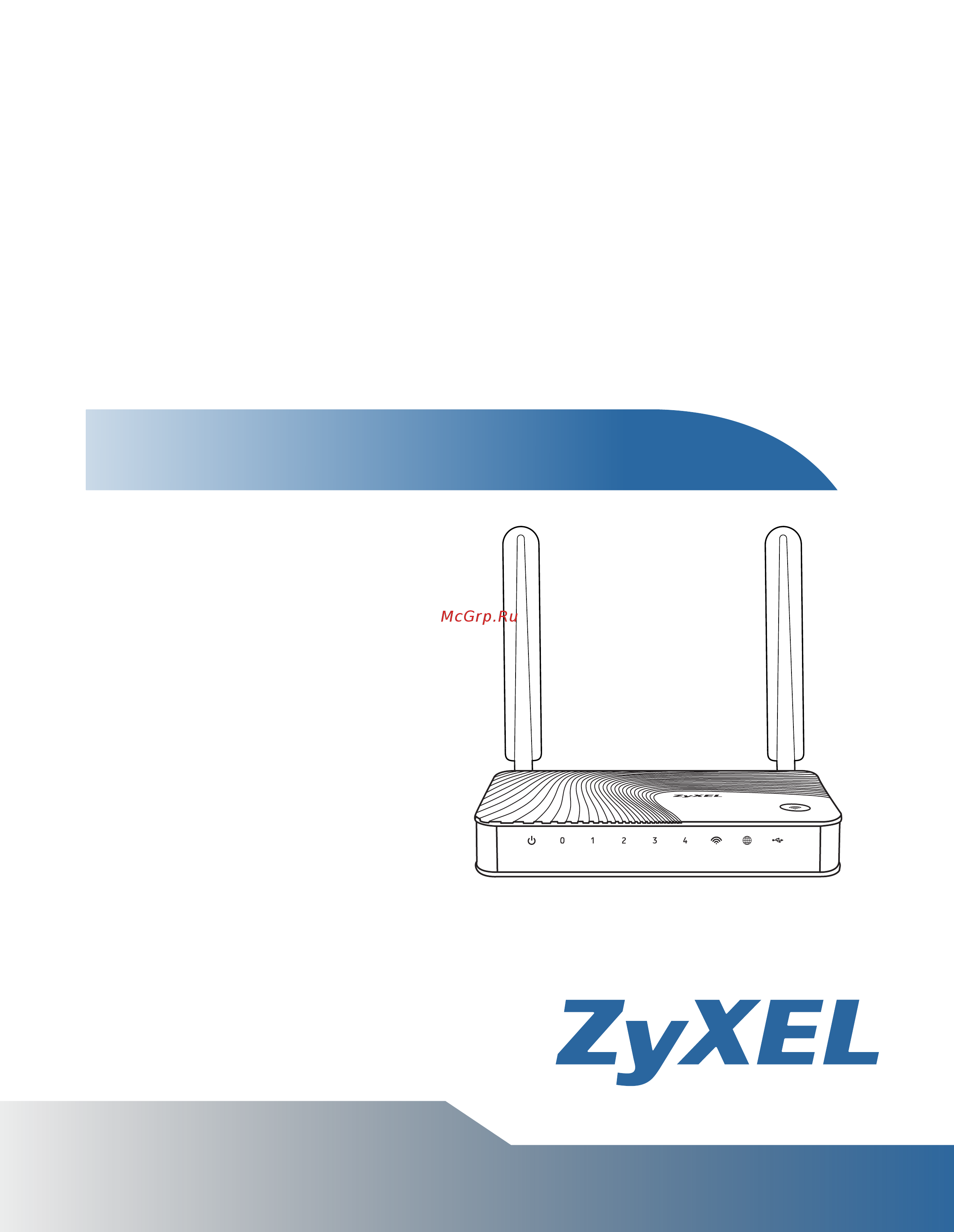 Zyxel Keenetic Extra Справочник командного интерфейса онлайн
