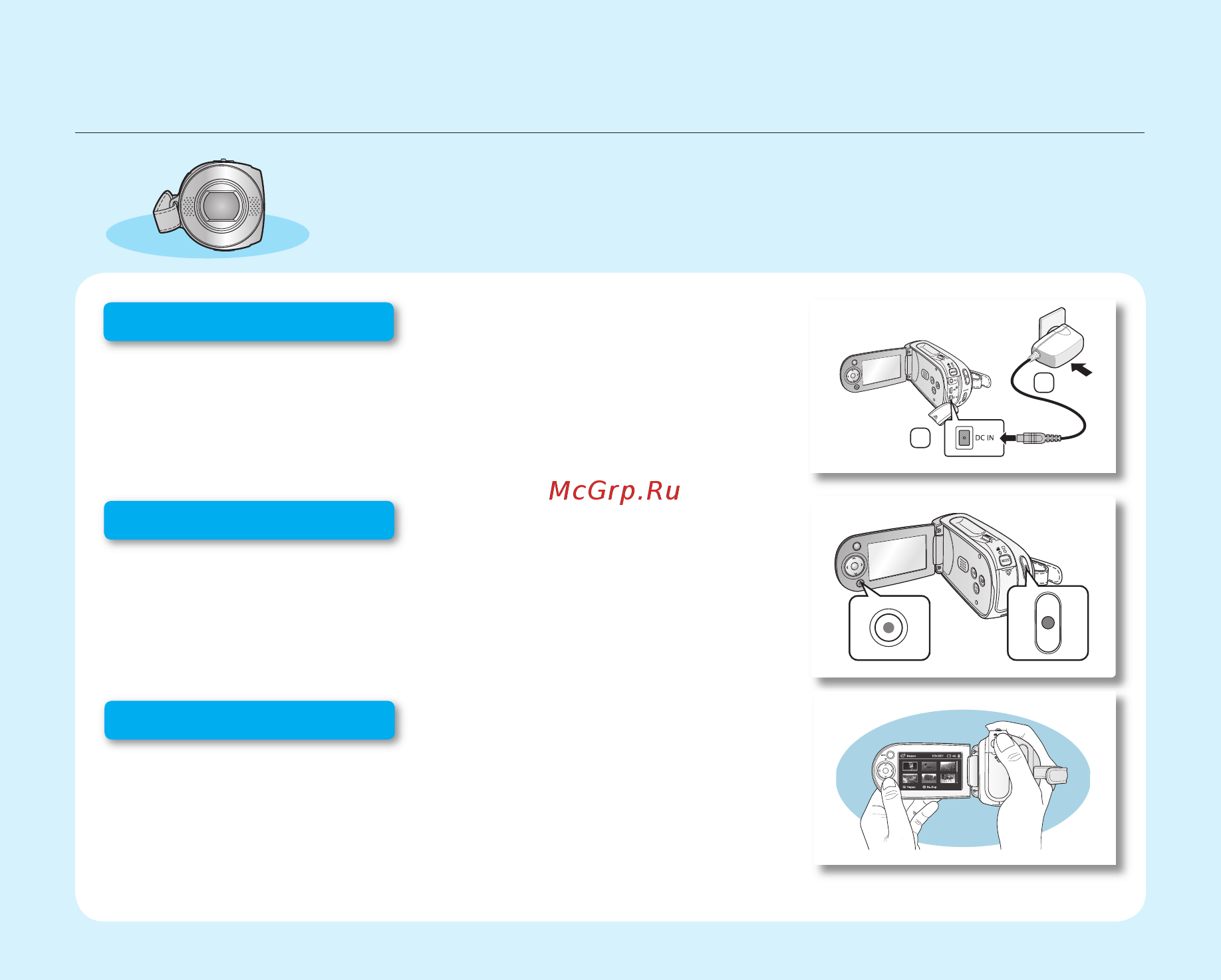 Samsung VP-MX20 Silver [13/121] Шаг 1 подготовка