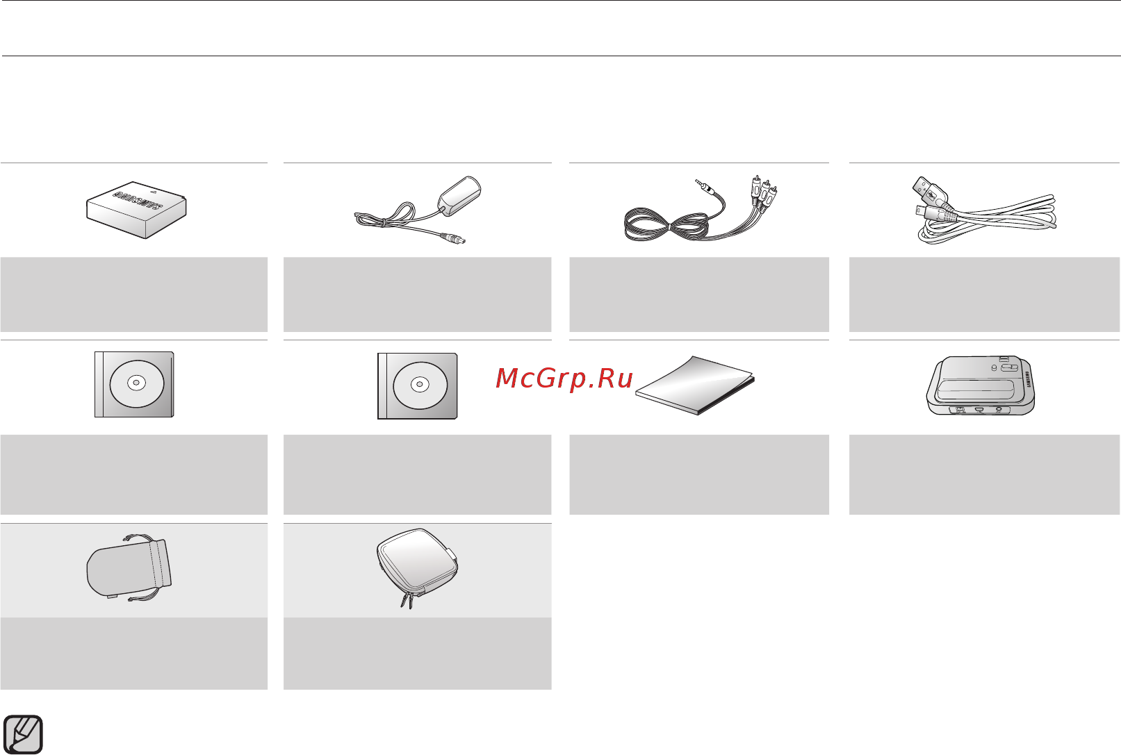 Samsung VP-MX20 Silver [15/121] Аудио ви де окабель