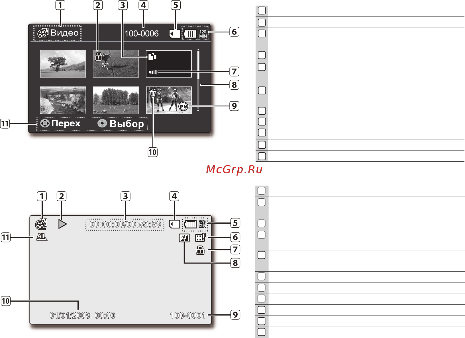 Samsung VP-MX20 Silver [31/121] Russian 25