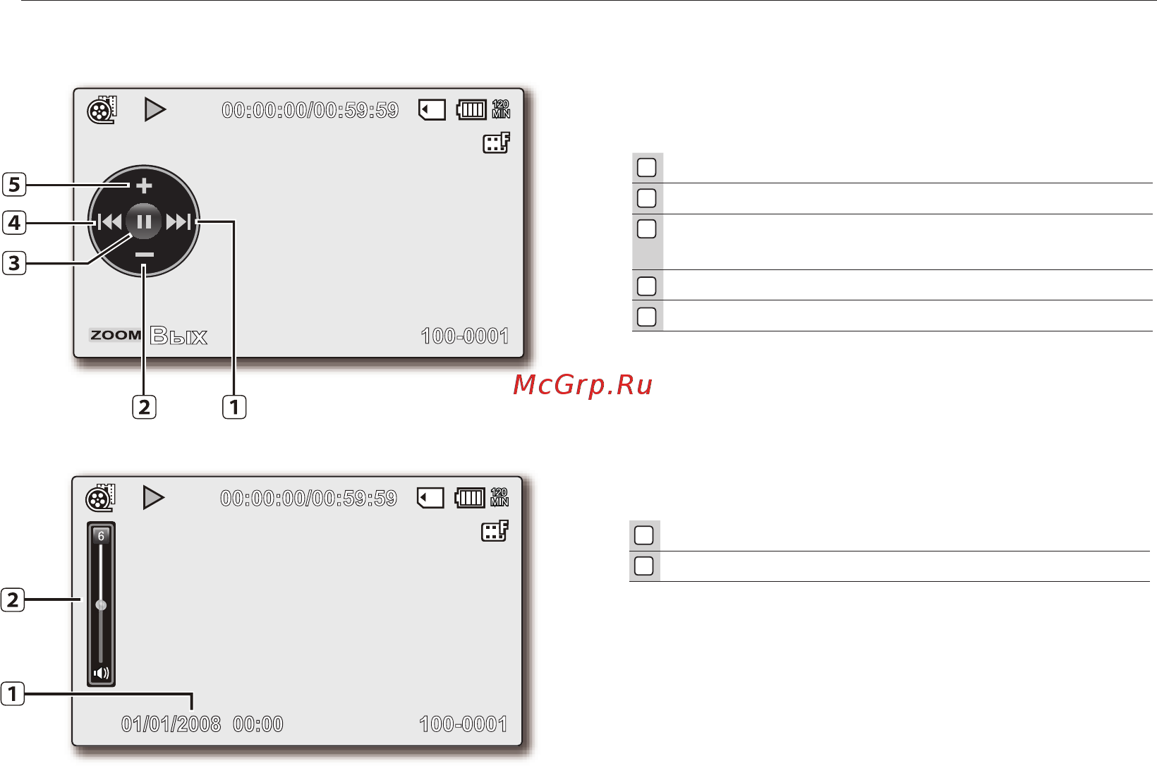Samsung VP-MX20 Silver [32/121] Режим воспроизведения видео контекстное меню функции кнопки ок