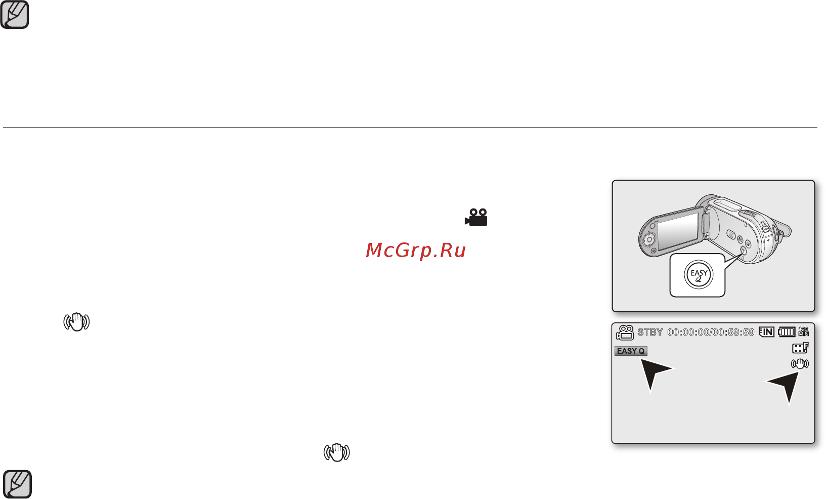 Samsung VP-MX20 Silver [51/121] Простая запись для начинающих пользователей режим easy q