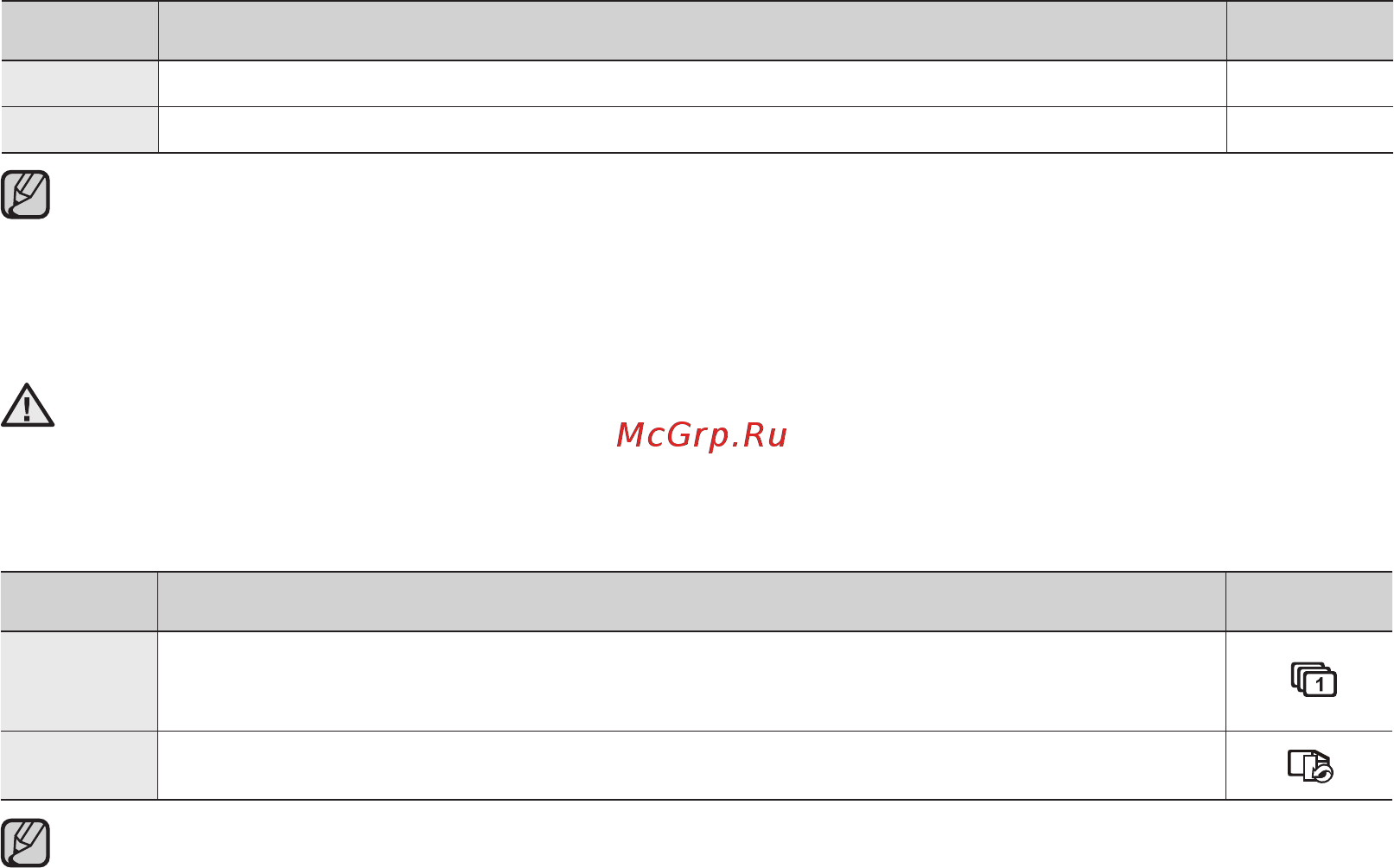 Samsung VP-MX20 Silver [83/121] Карта