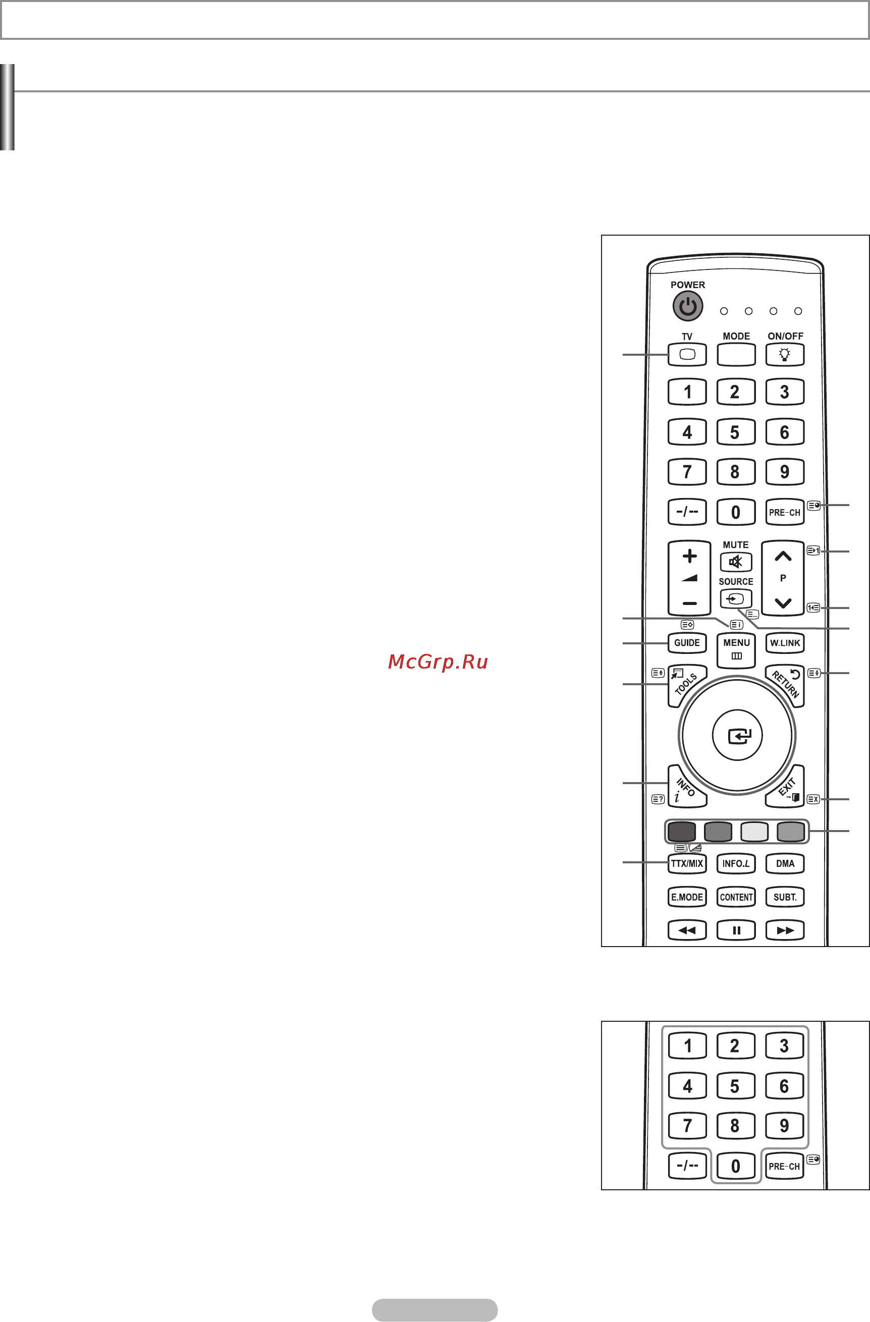 Samsung LE-40 A856 S1M [61/70] Рекомендации по эксплуатации
