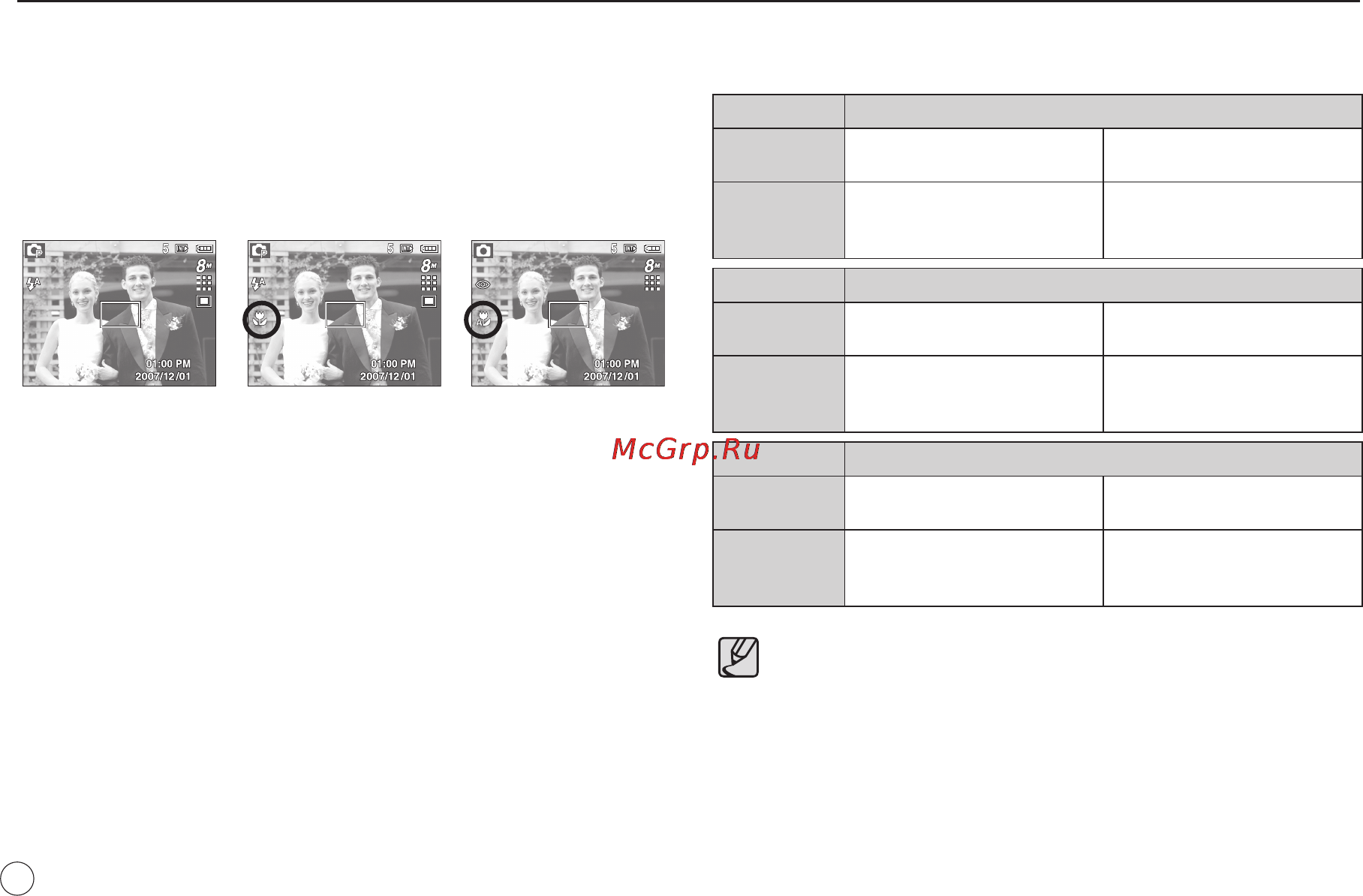 Samsung D760 Silver [27/94] Кнопка макро вниз
