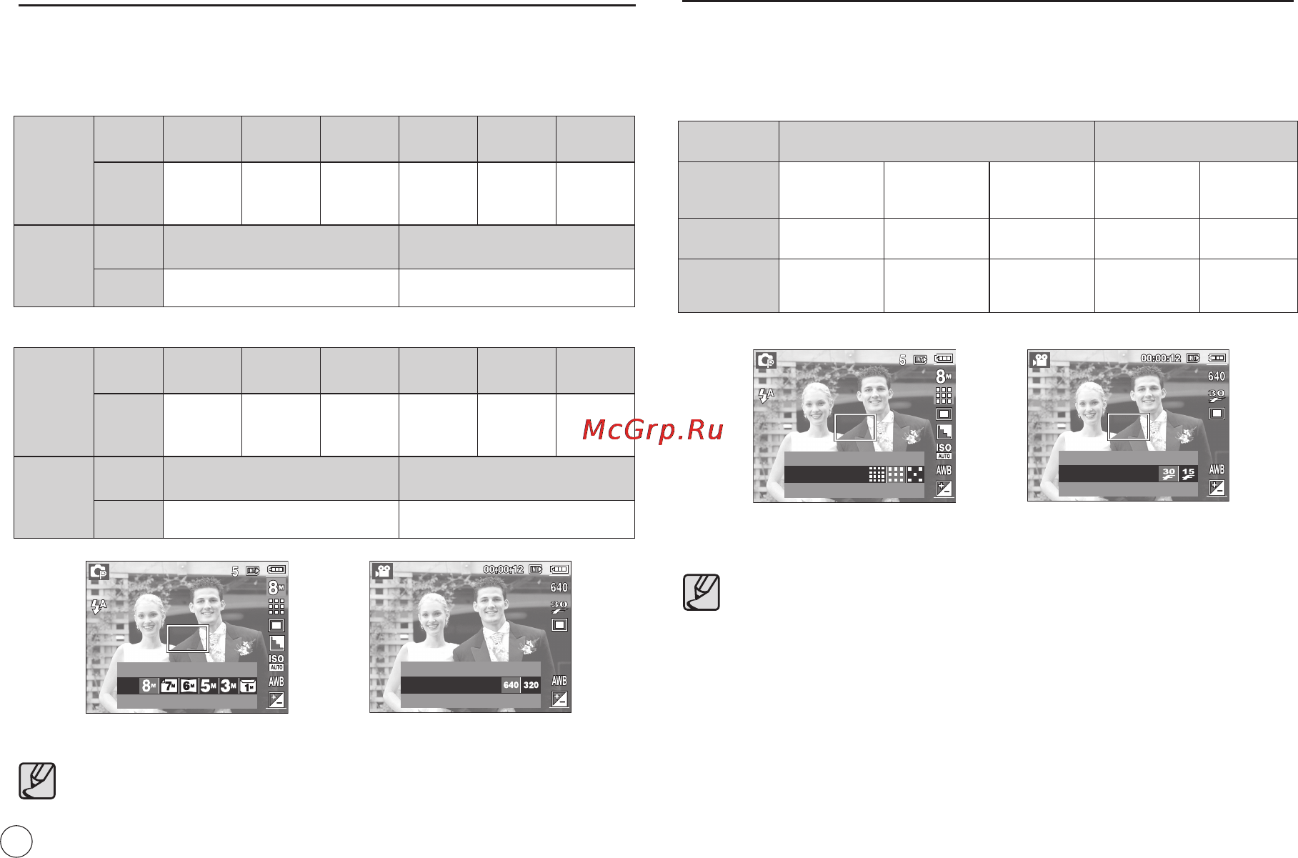 Samsung D760 Silver [35/94] Размер