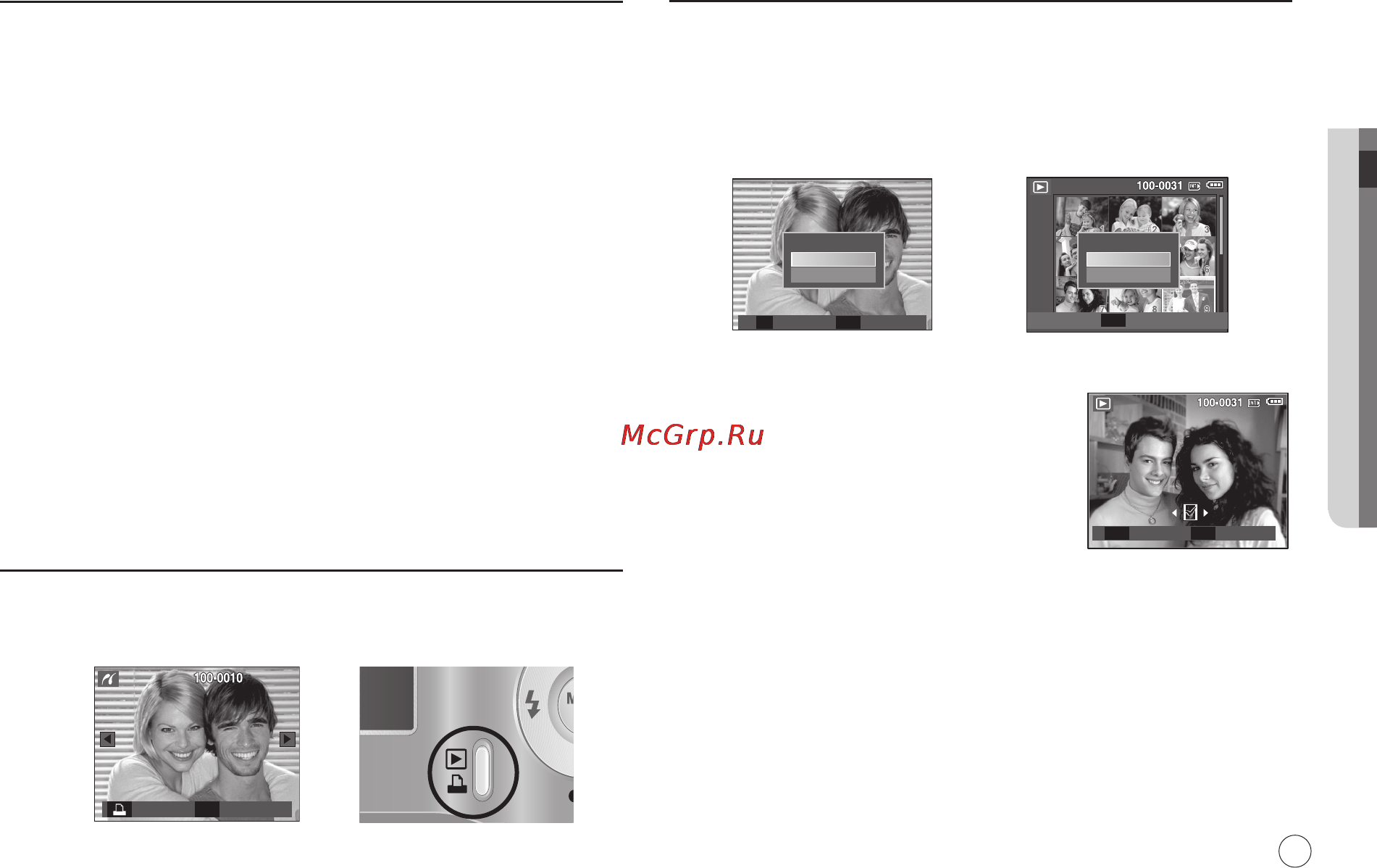 Samsung D760 Silver [56/94] Кнопки влево вправо menu ok