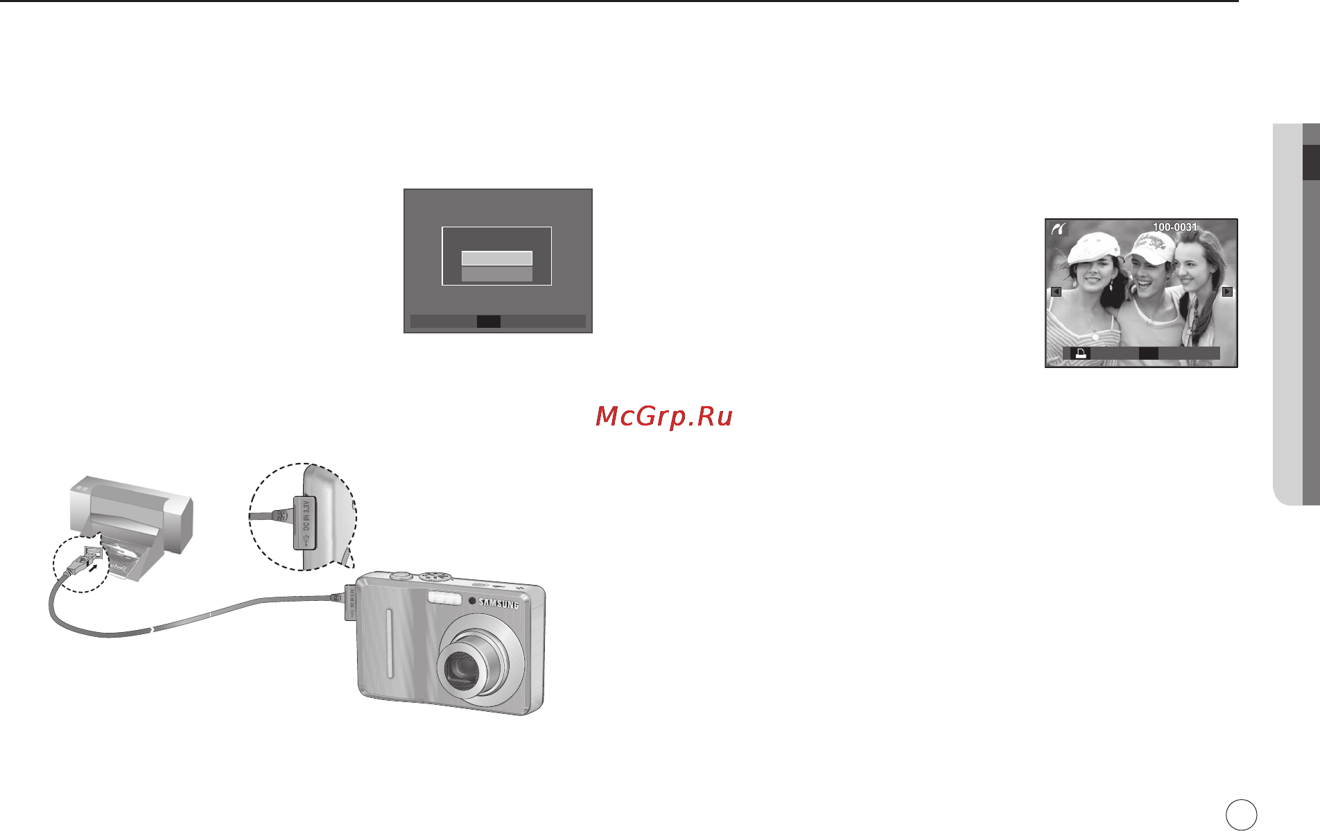 Samsung D760 Silver [68/94] Pictbridge