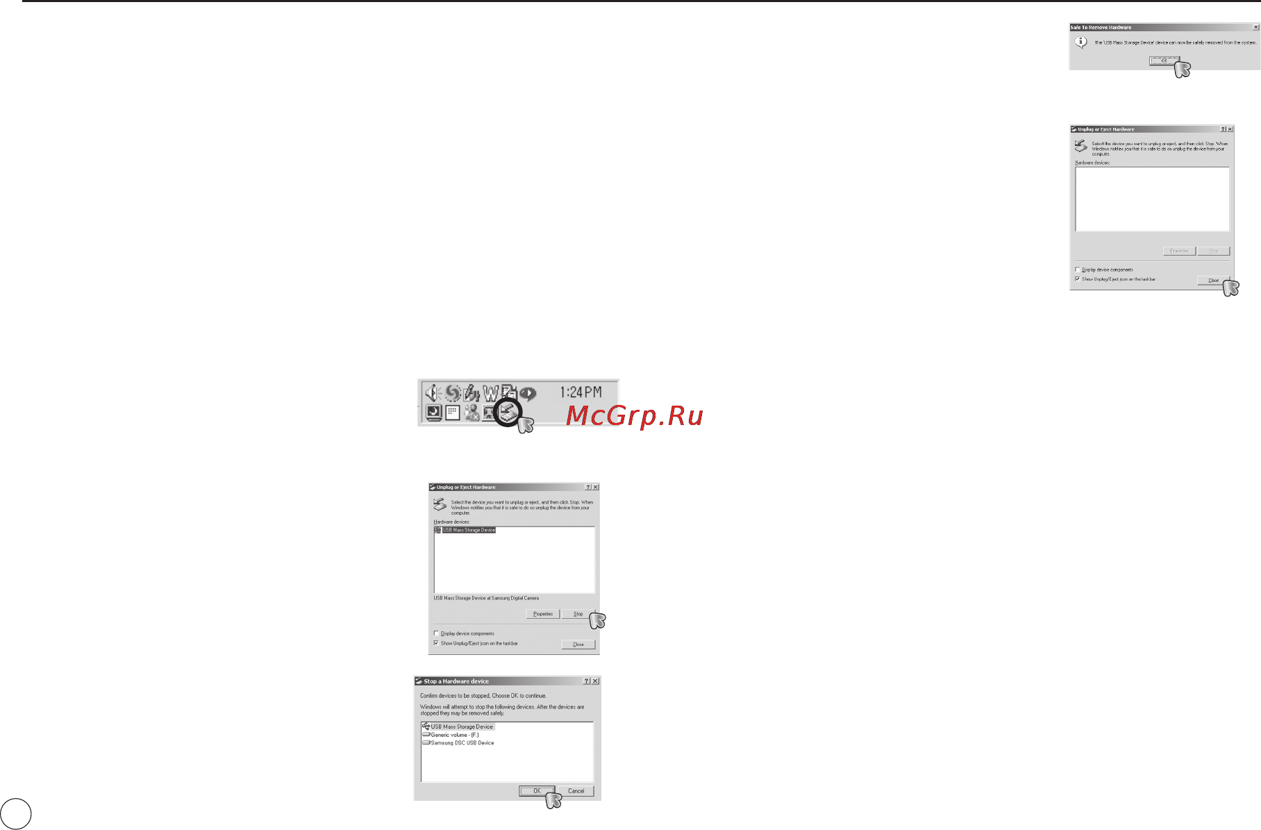 Samsung D760 Silver [85/94] Как извлечь съемный диск