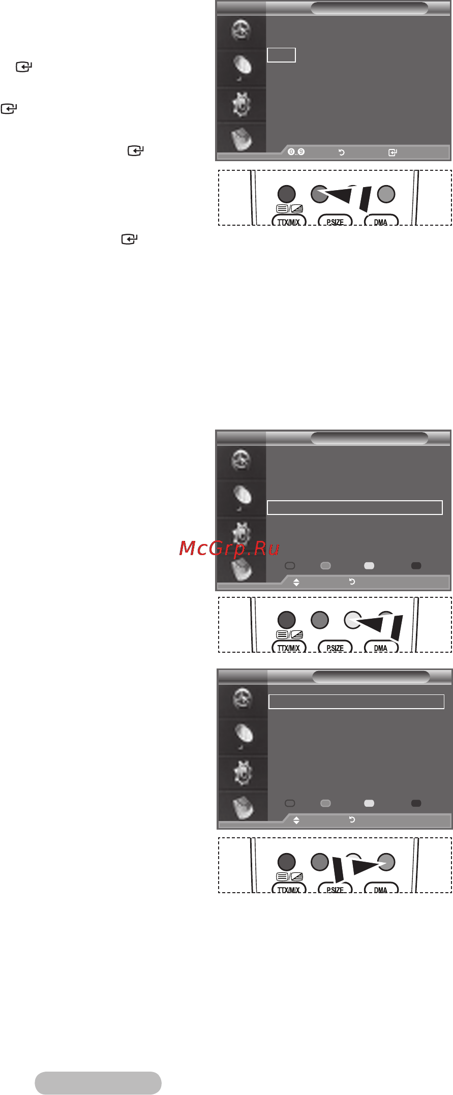 Samsung LE-40 A556 P1F Инструкция по эксплуатации онлайн [35/71] 142112