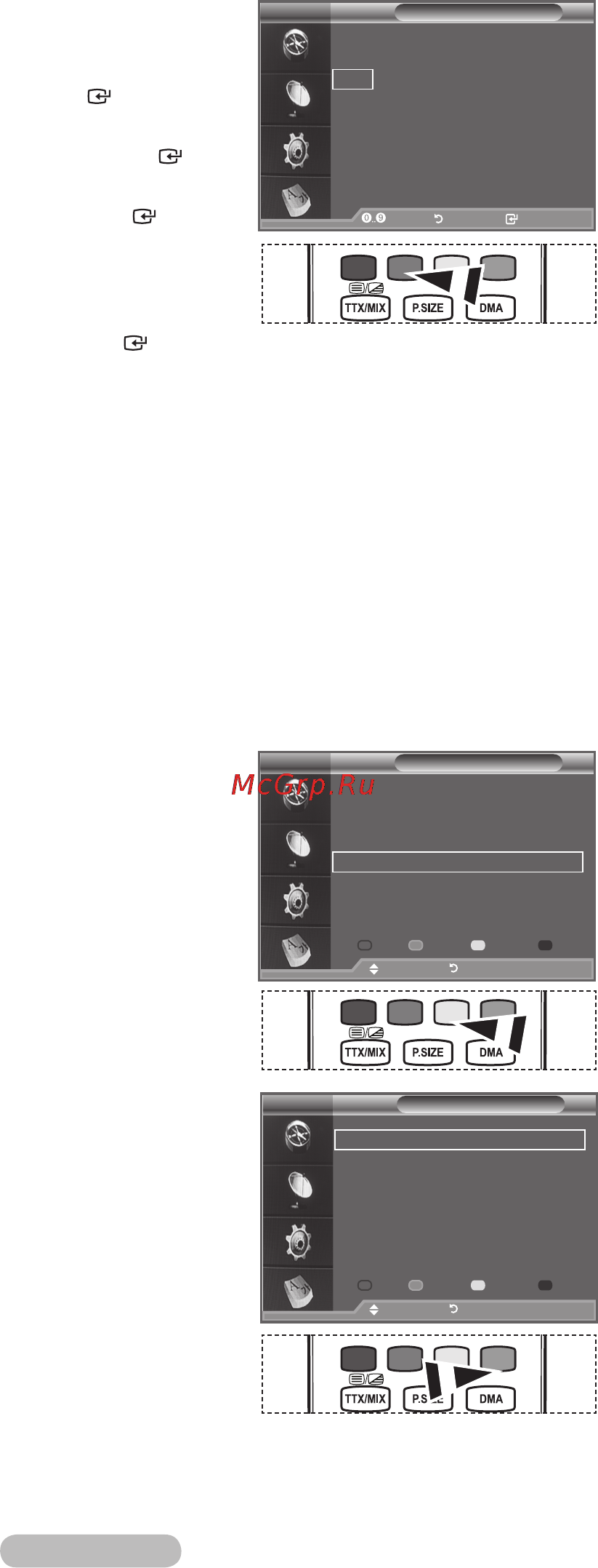Samsung LE-32 A756 R1F Инструкция по эксплуатации онлайн [35/70] 142117