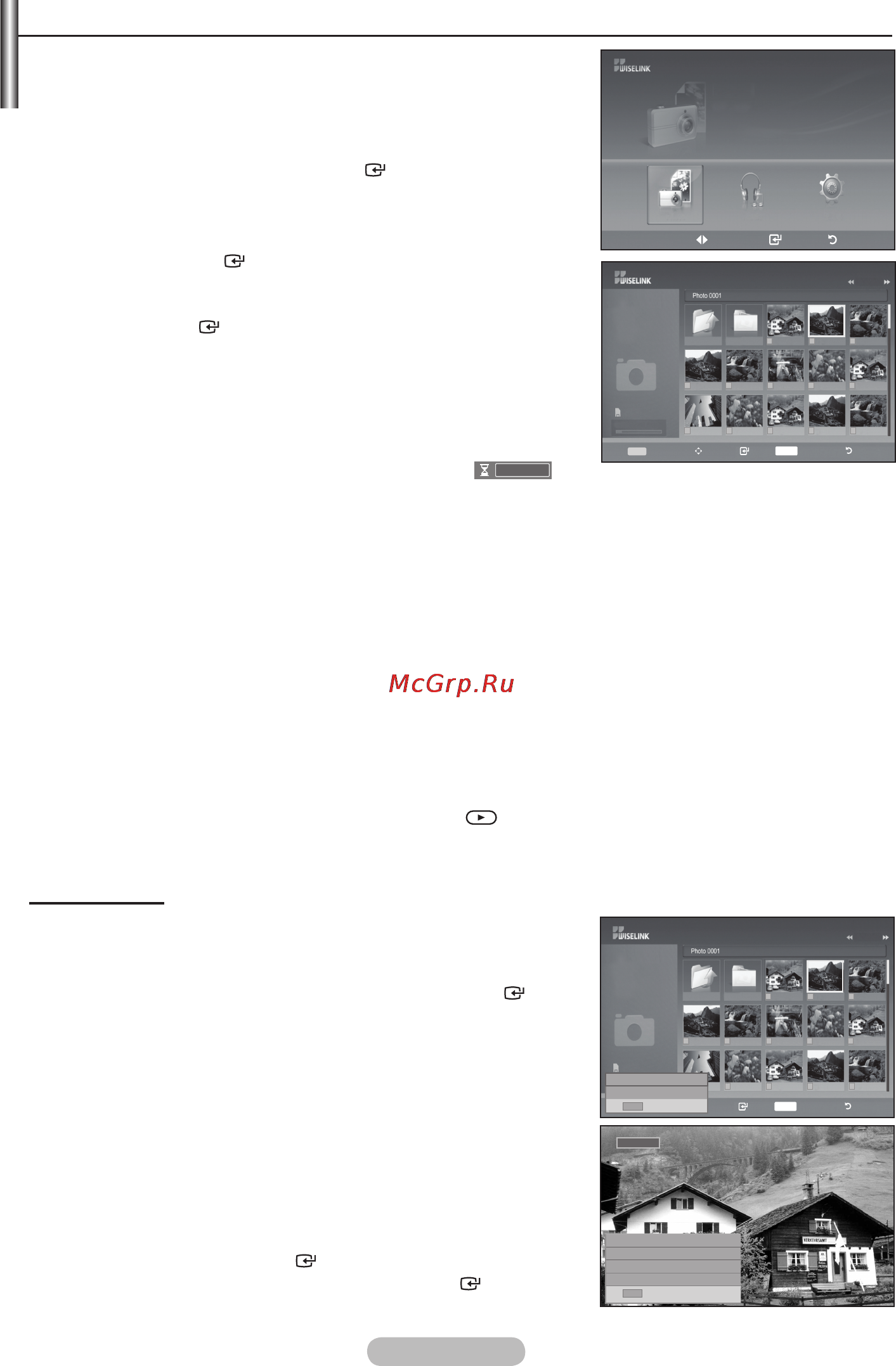 Samsung LE-40 A686 M1F [52/70] Использование списка photo jpeg