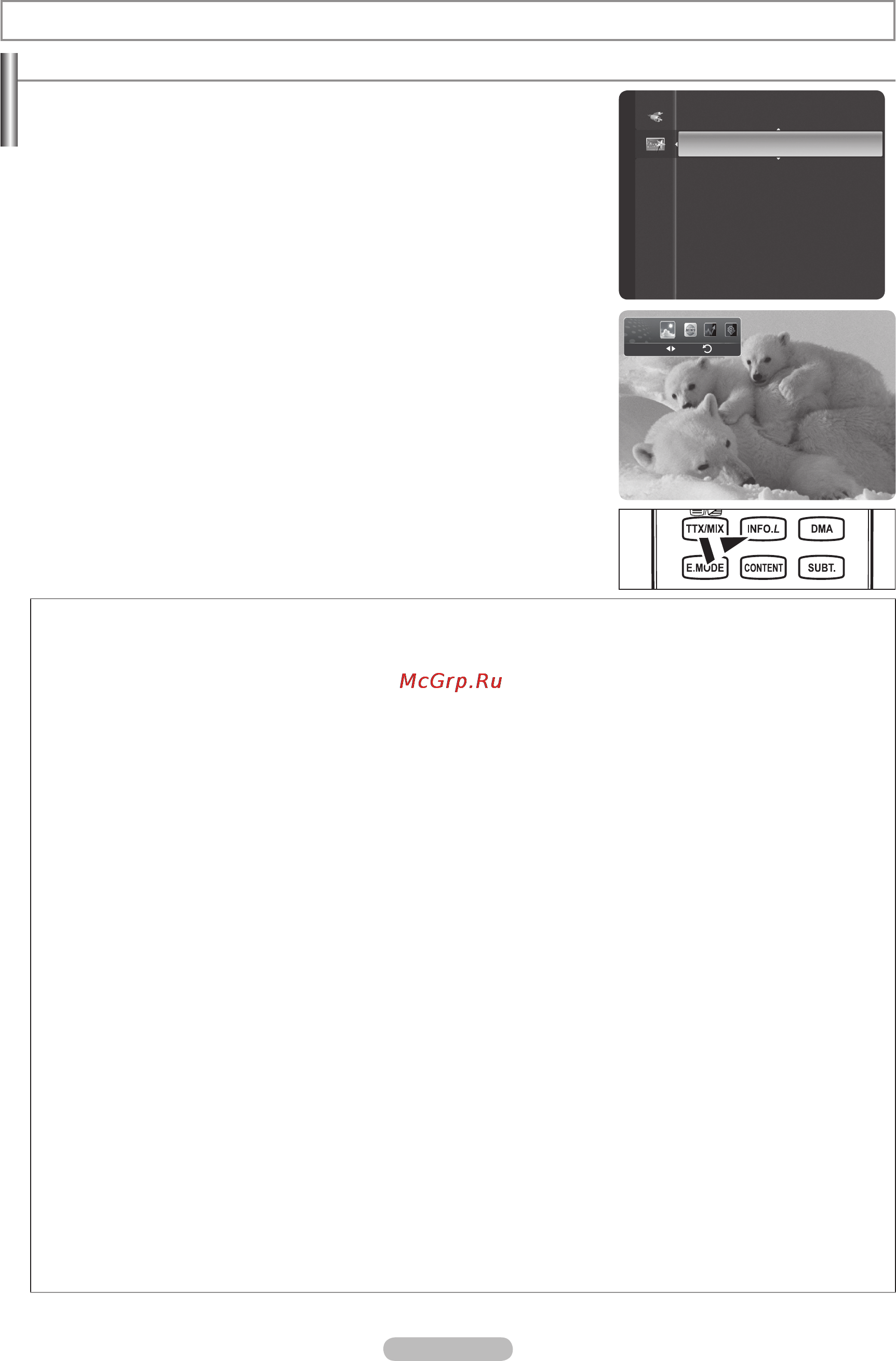 Samsung PS-63 A756T1M [57/66] Infolive