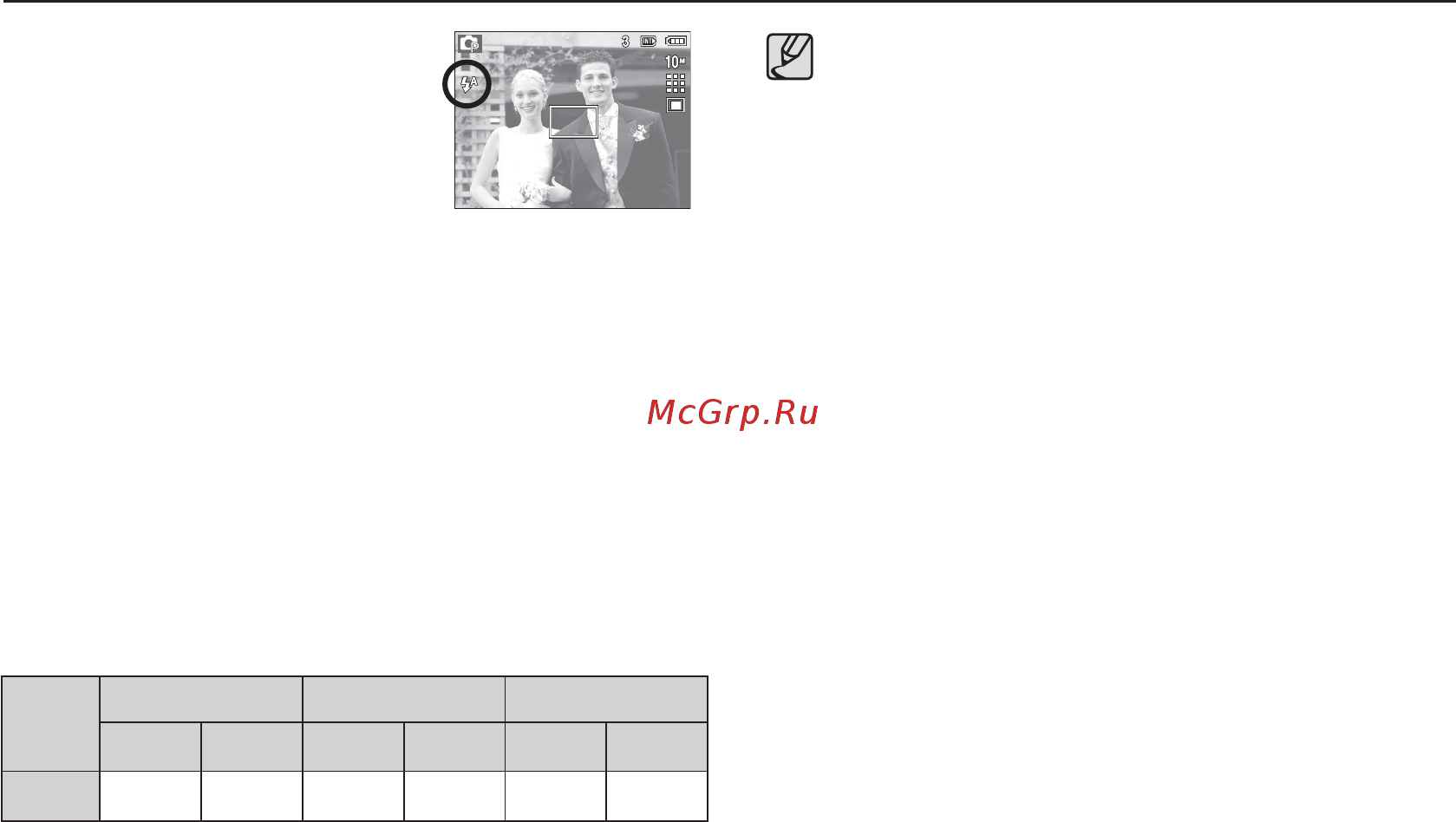 Samsung L201 Silver [31/98] Кнопка вспышка н влево