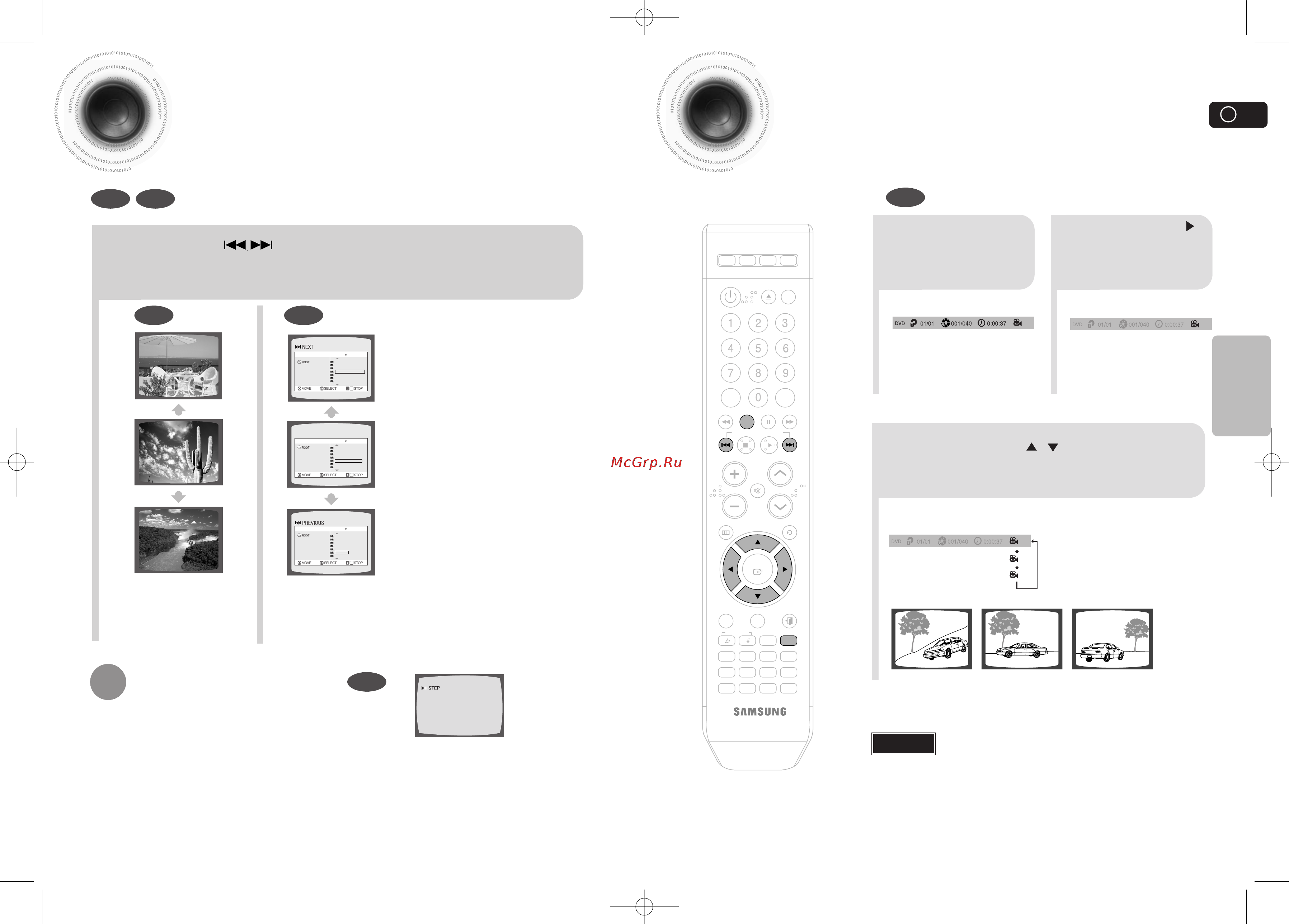 Samsung MAX-DA54Q [14/35] Пропуск сцен и песен