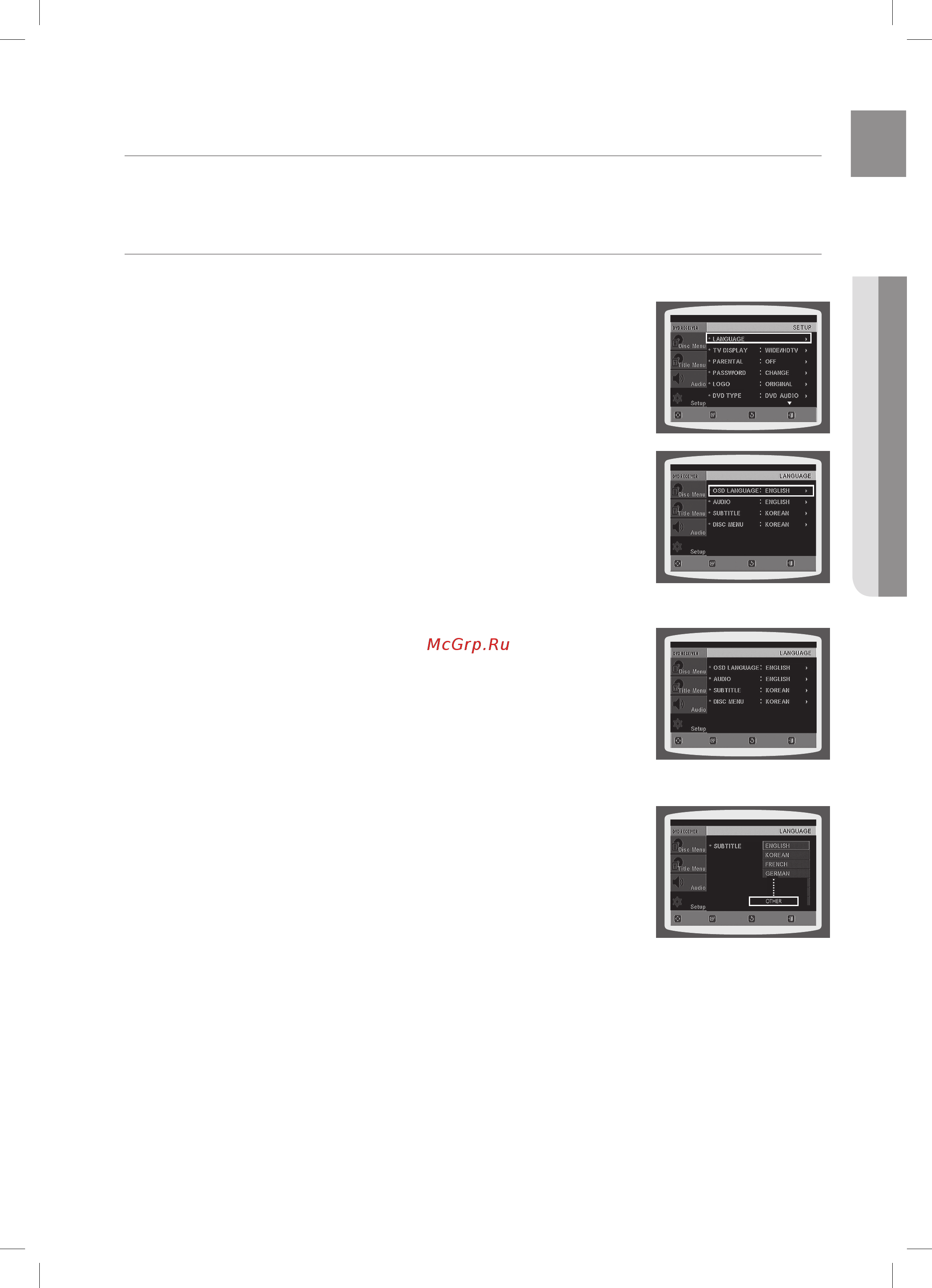 Samsung HT-TKZ215R [51/86] Настройка системы