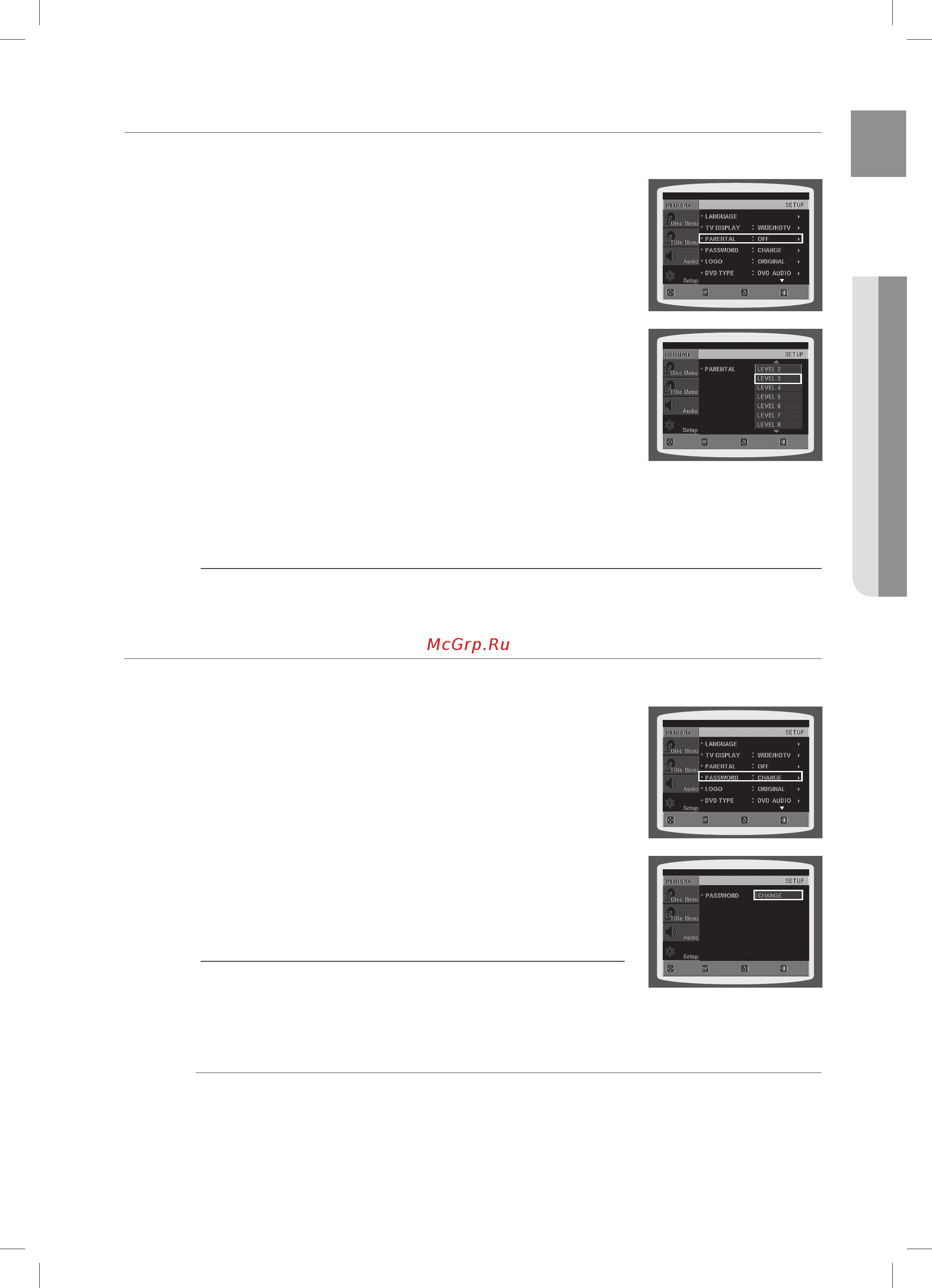 Samsung HT-TKZ215R [53/86] Установка родительского контроля возрастной категории зрителя