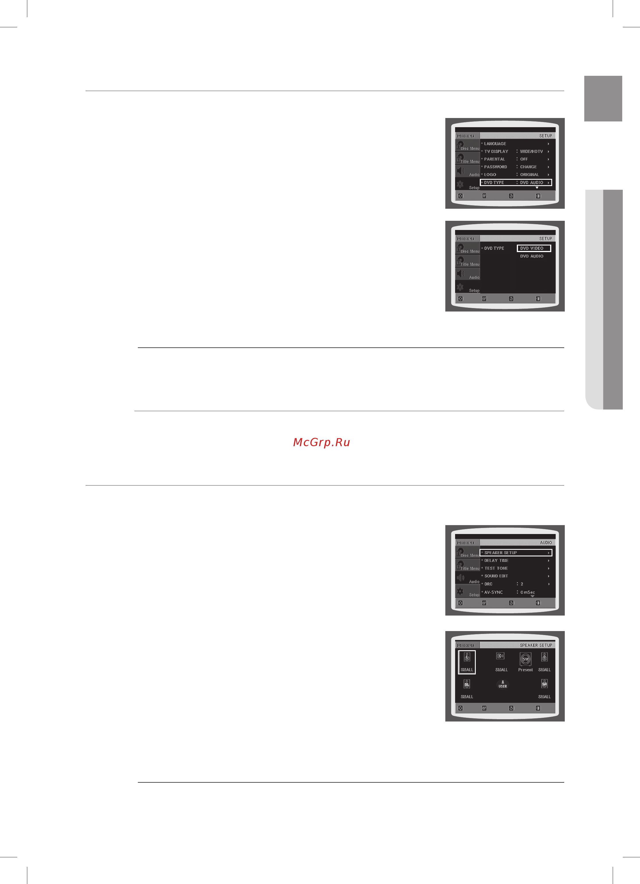 Samsung HT-TKZ215R [55/86] Режим воспроизведения только для ht kz310 tkz312 tkz315