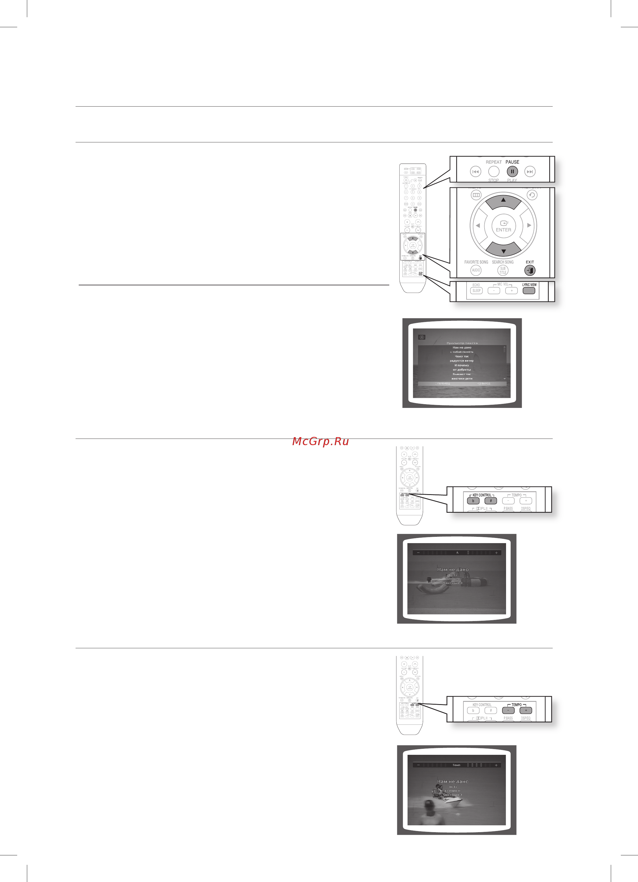 Samsung HT-TKZ215R [70/86] Kараоке