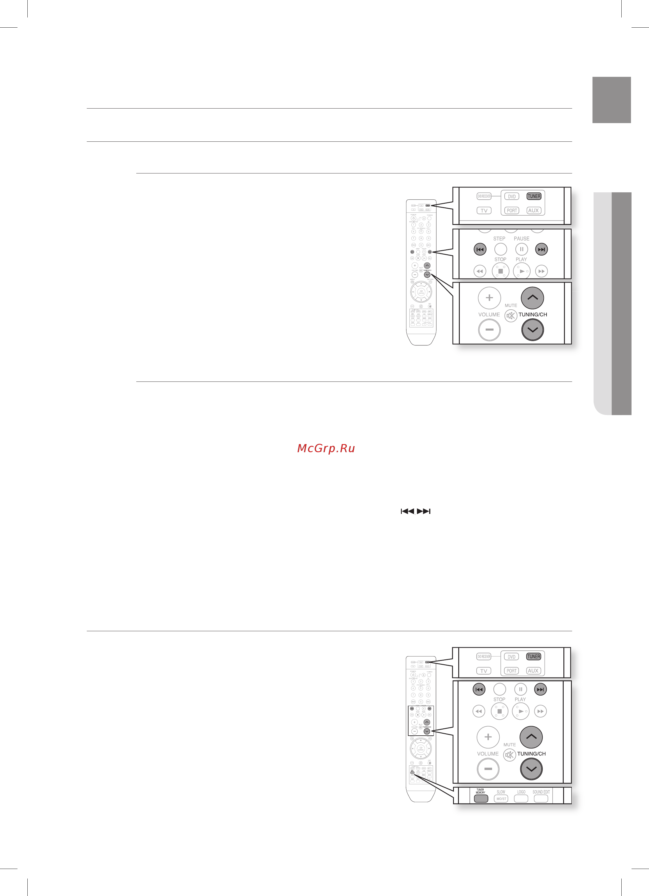Samsung HT-TKZ215R [73/86] Радиоприемник