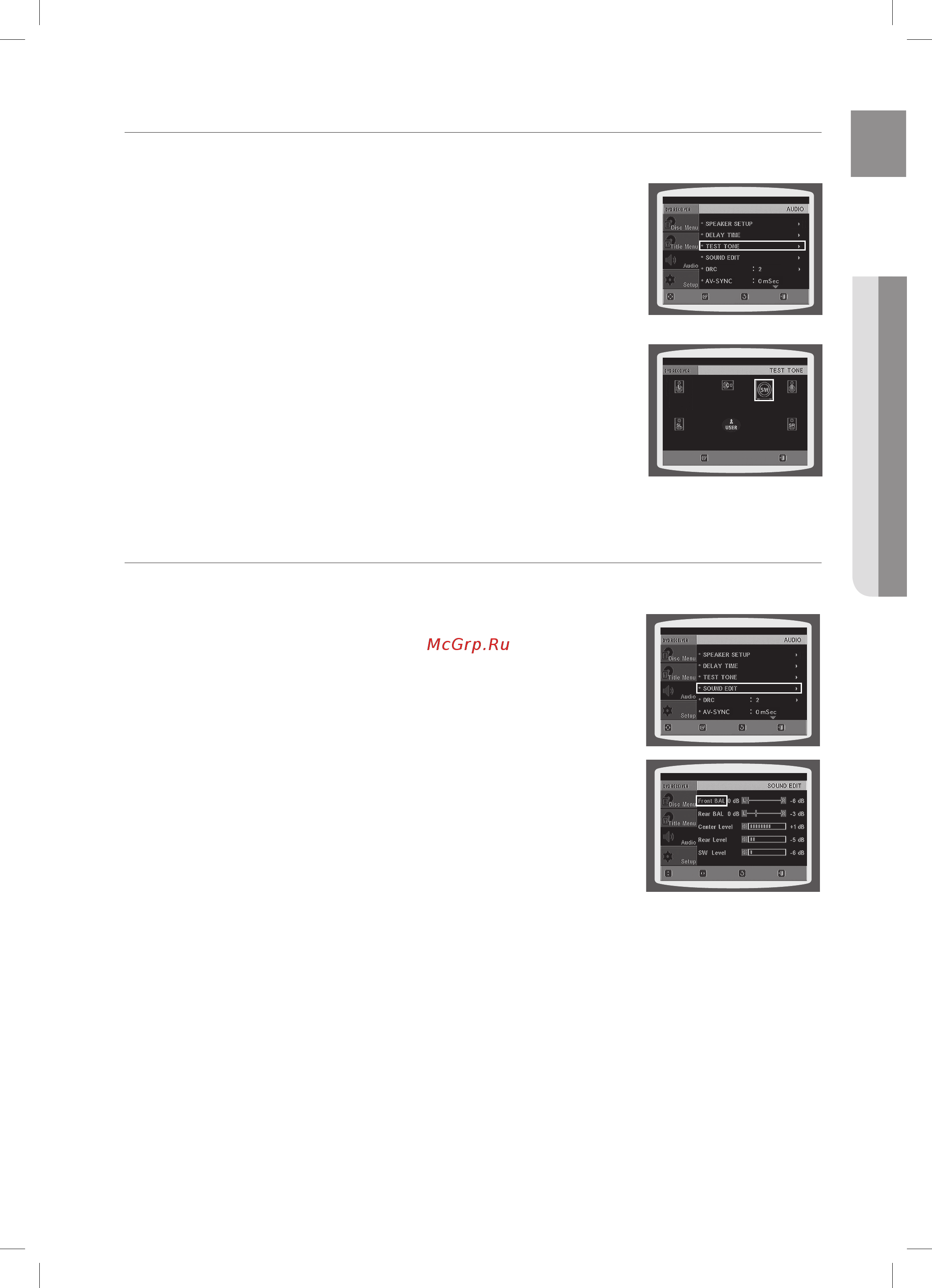 Samsung HT-TKZ315R (комплект) [57/86] Настройка качества звучания