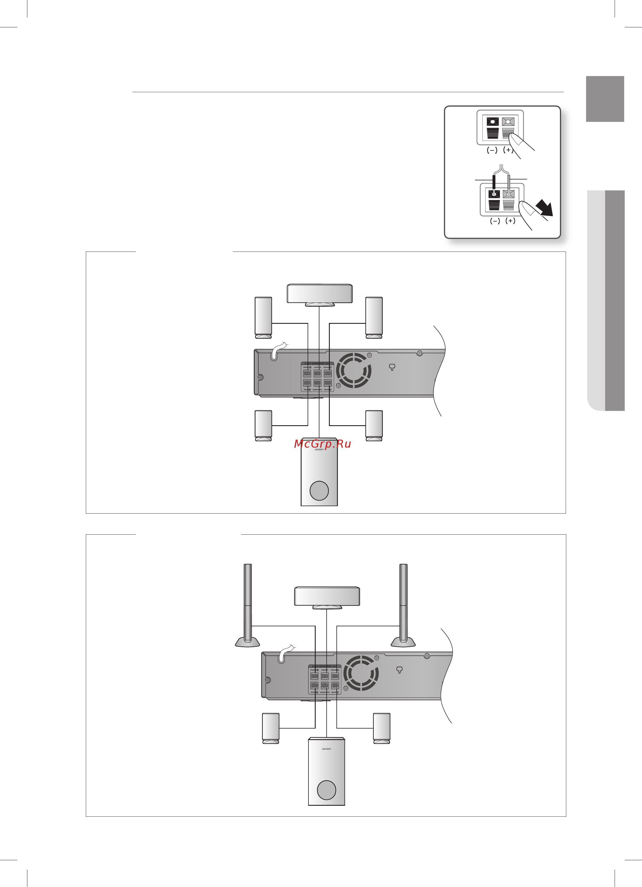 Samsung HT-TZ212R [23/86] Подключение передних центрального задних громкоговорителей и сабвуфера