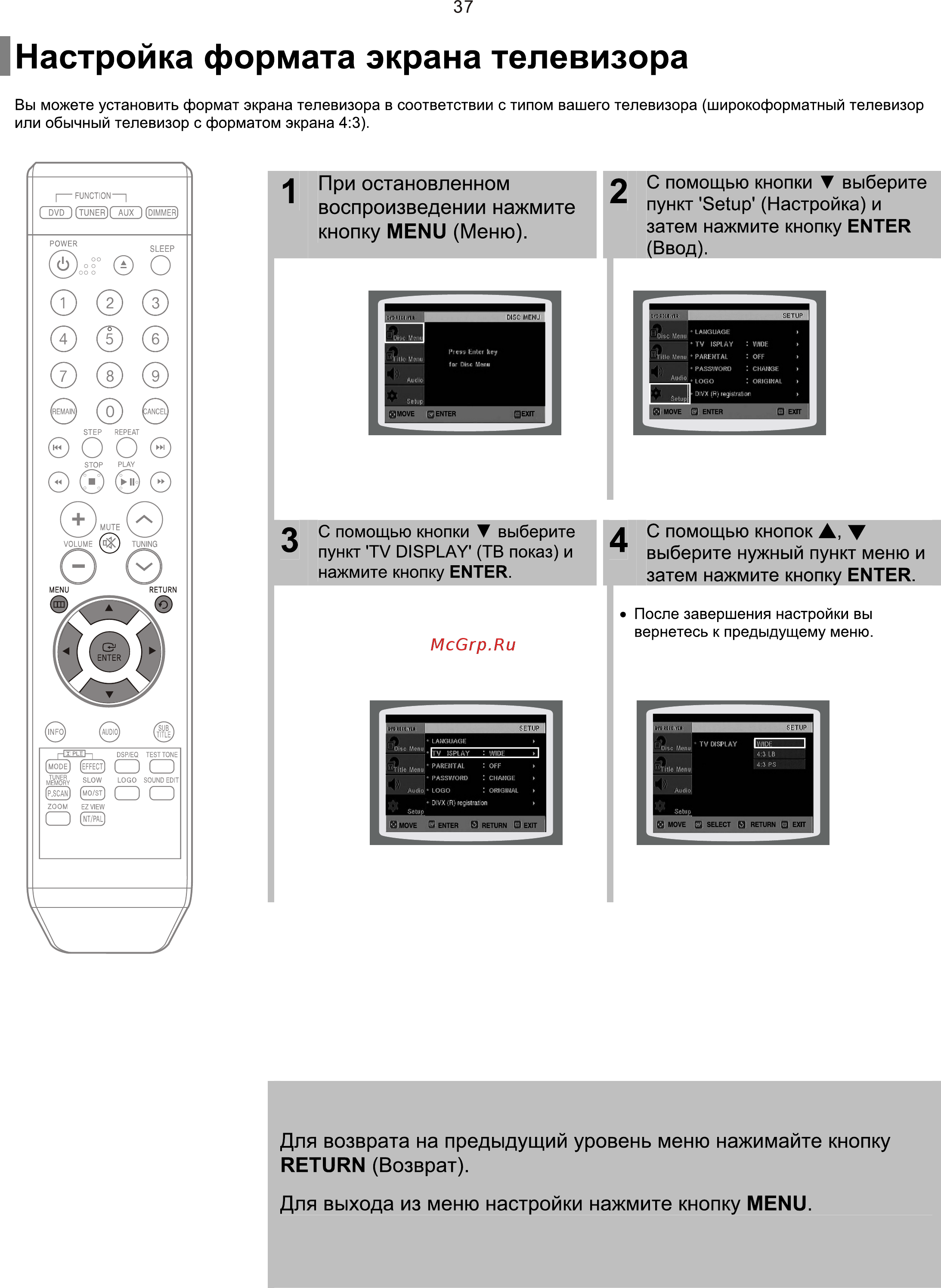 Samsung HT-Z110 R [38/67] Ò³ãæ 8