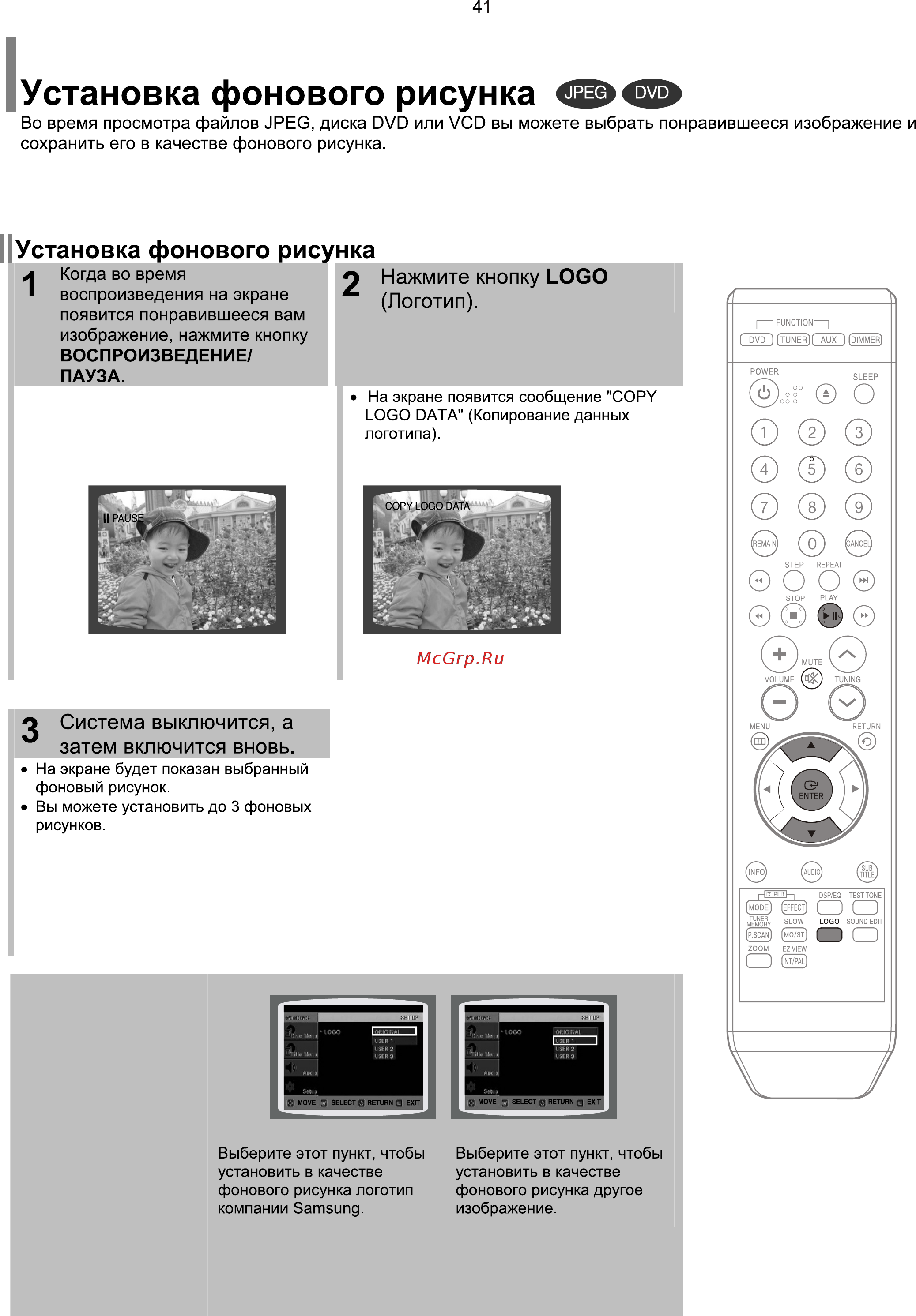 Samsung HT-Z110 R [42/67] Ò³ãæ 12