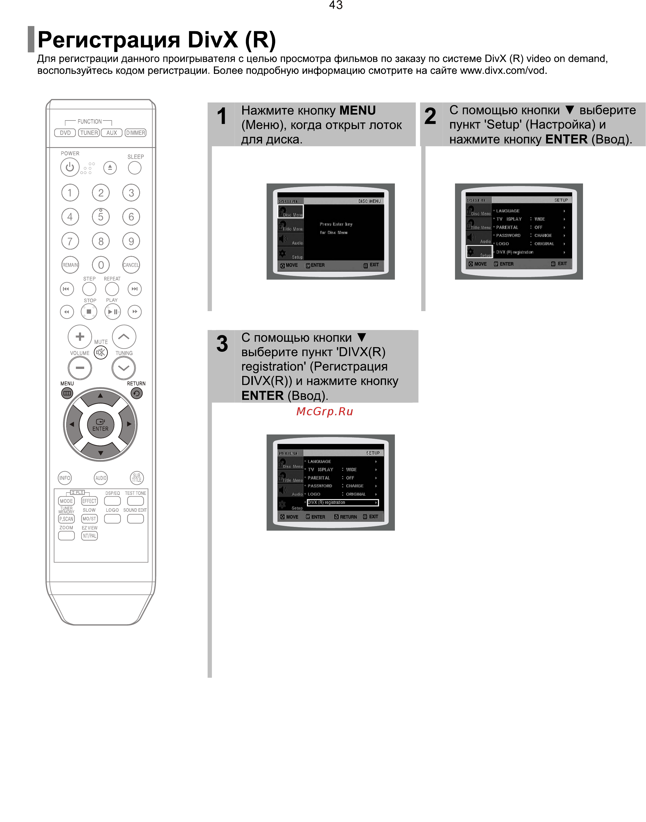 Samsung HT-Z110 NR (комплект) [44/67] Ò³ãæ 14