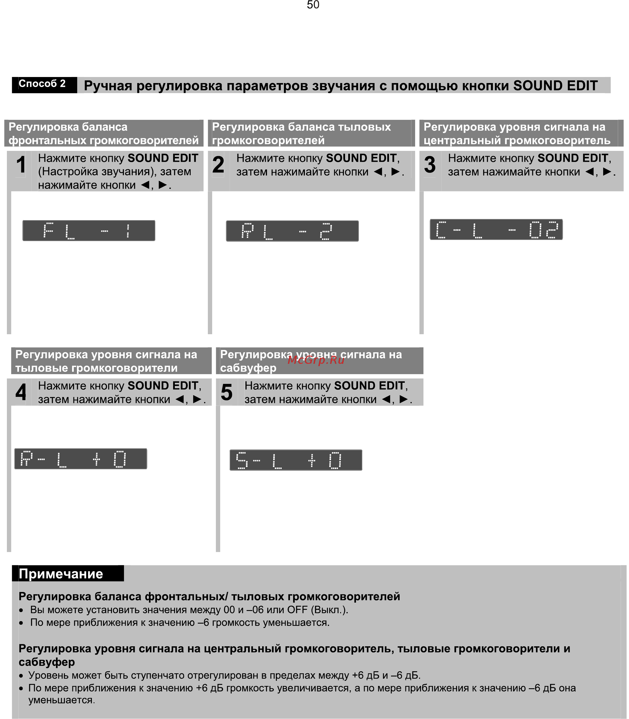 Samsung HT-Z110 NR (комплект) [51/67] Ò³ãæ 21