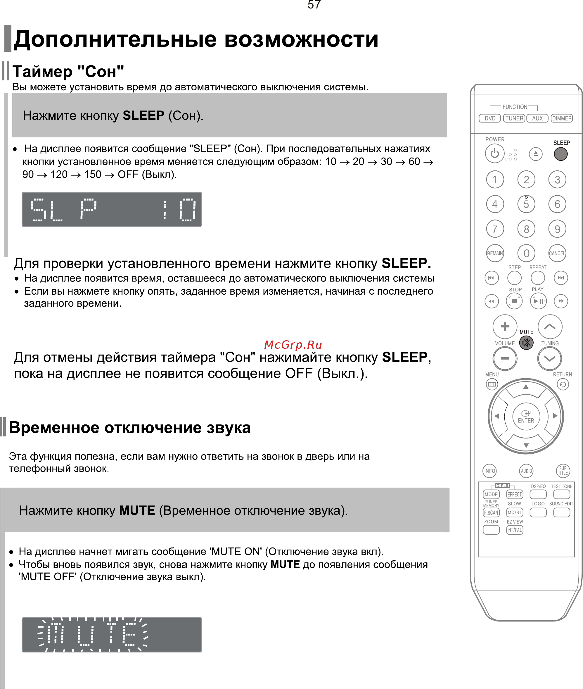 Samsung HT-Z110 NR (комплект) [58/67] Ò³ãæ 28