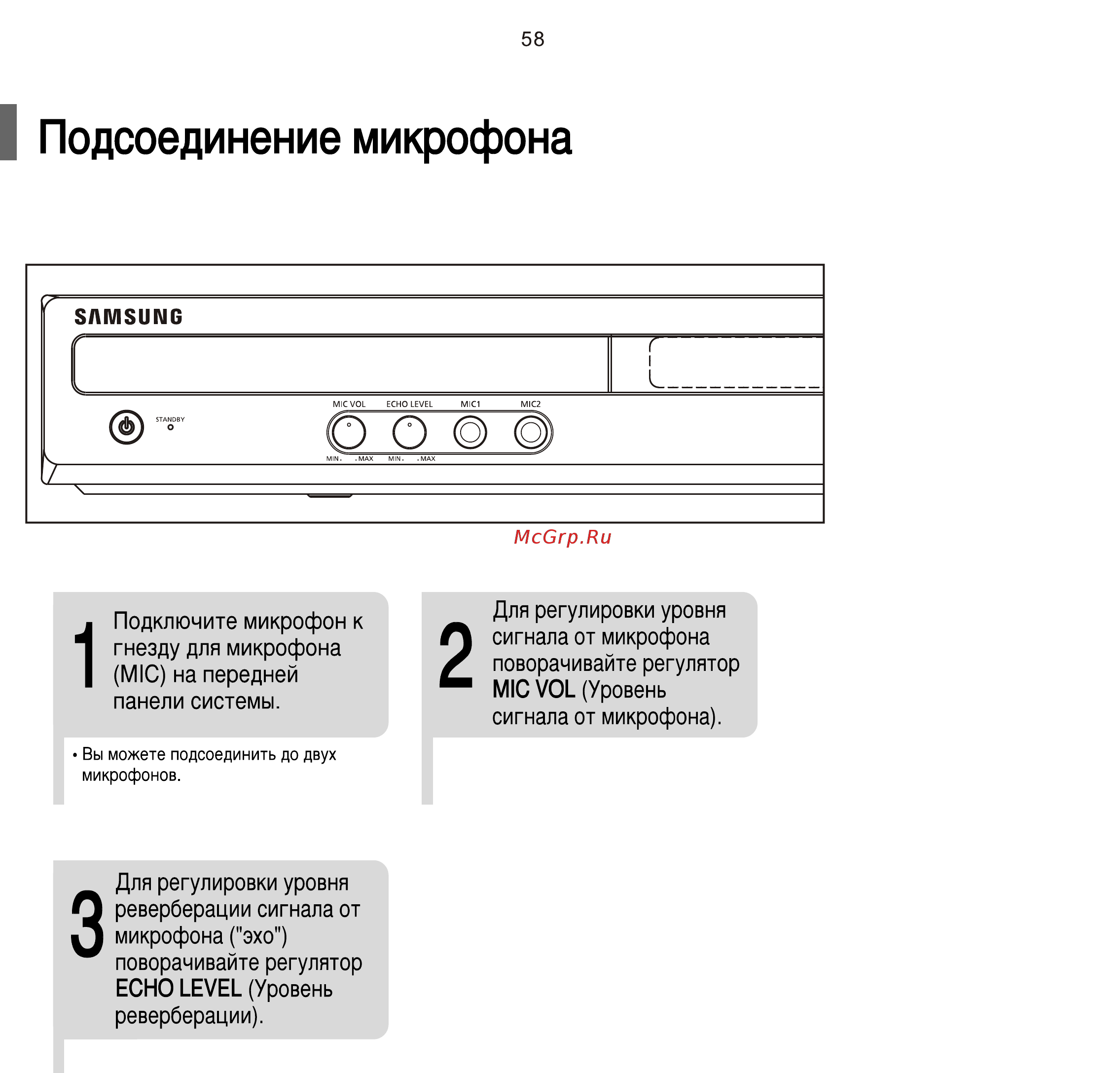 Samsung HT-Z110 NR (комплект) [59/67] Ò³ãæ 29