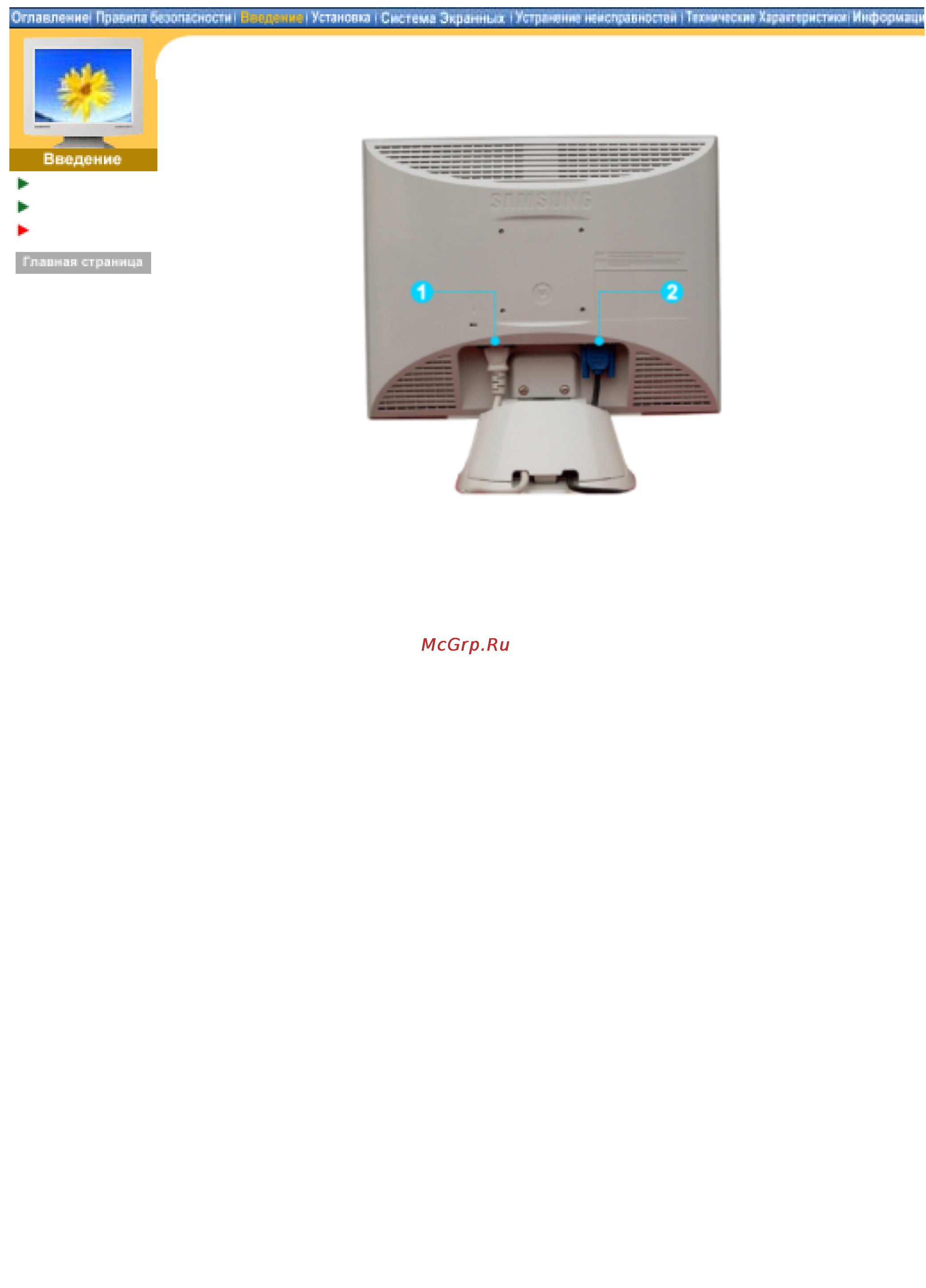 Samsung 172 V [15/74] Syncmaster 153v 173v 152v 172v 193v 192v